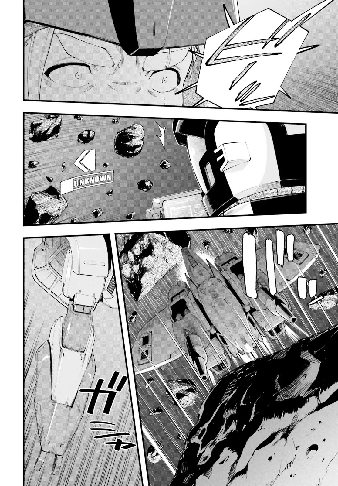 Kidou Senshi Gundam: Ginkai no Genei Gravure Chapter 11.1 8ページ