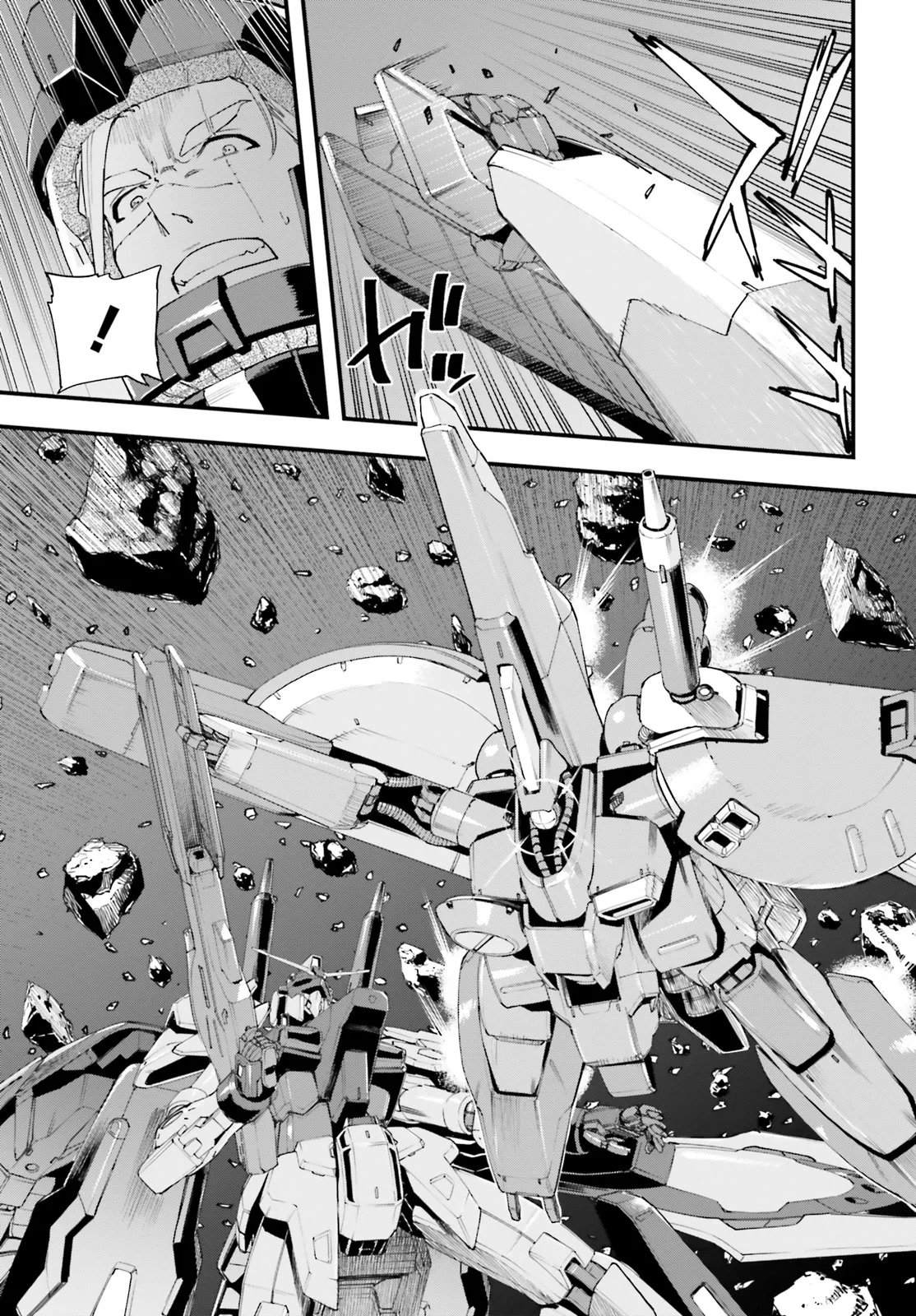 Kidou Senshi Gundam: Ginkai no Genei Gravure Chapter 11.1 9ページ