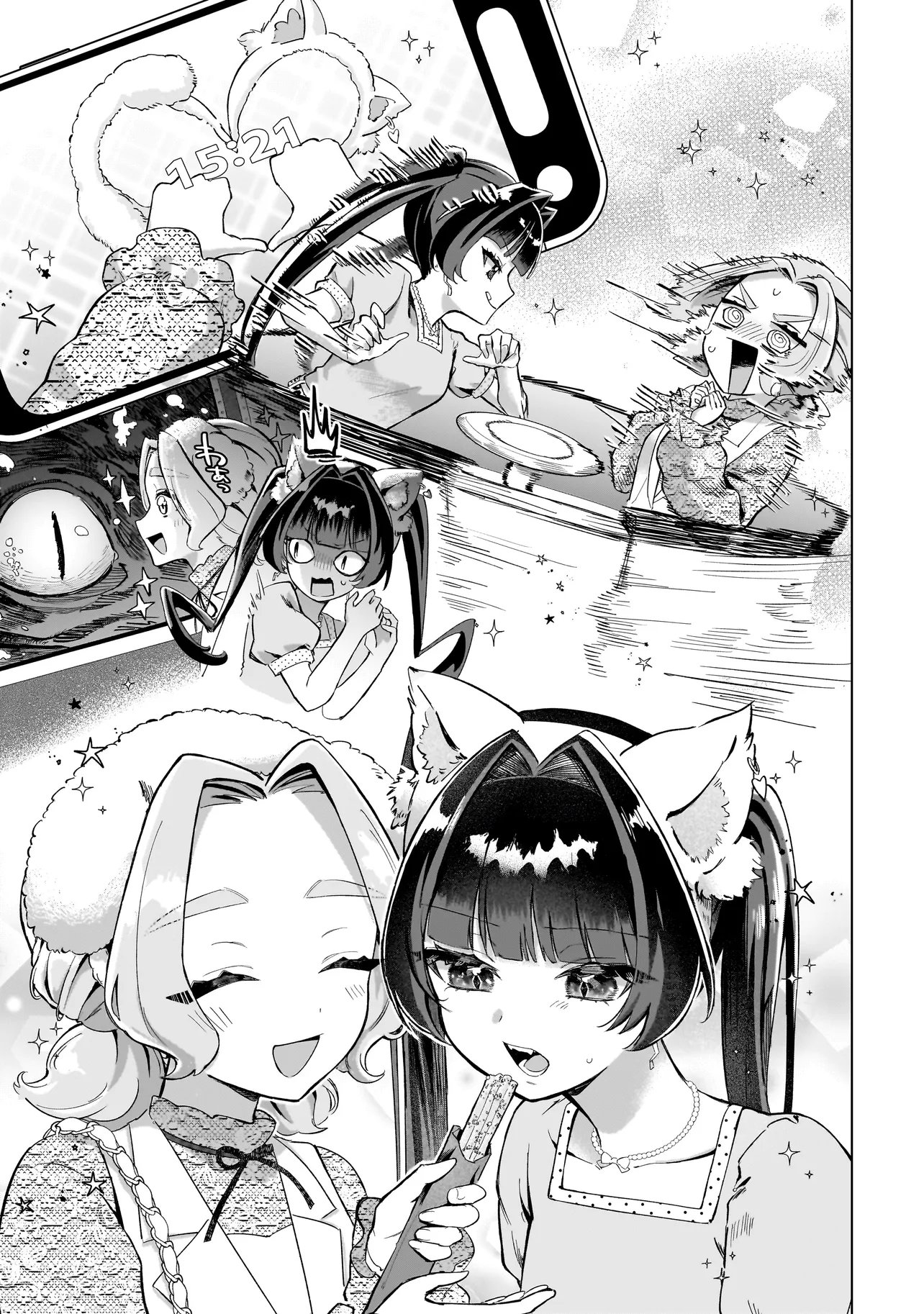 Cocoro Make Comestica Chapter 10 3ページ