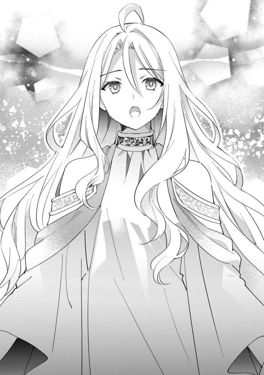 Armagia Episode.0 Chapter 11 1ページ