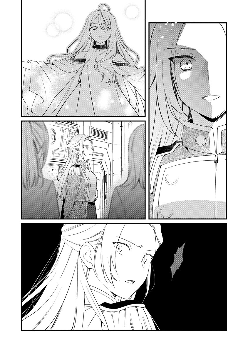 Armagia Episode.0 Chapter 11 2ページ