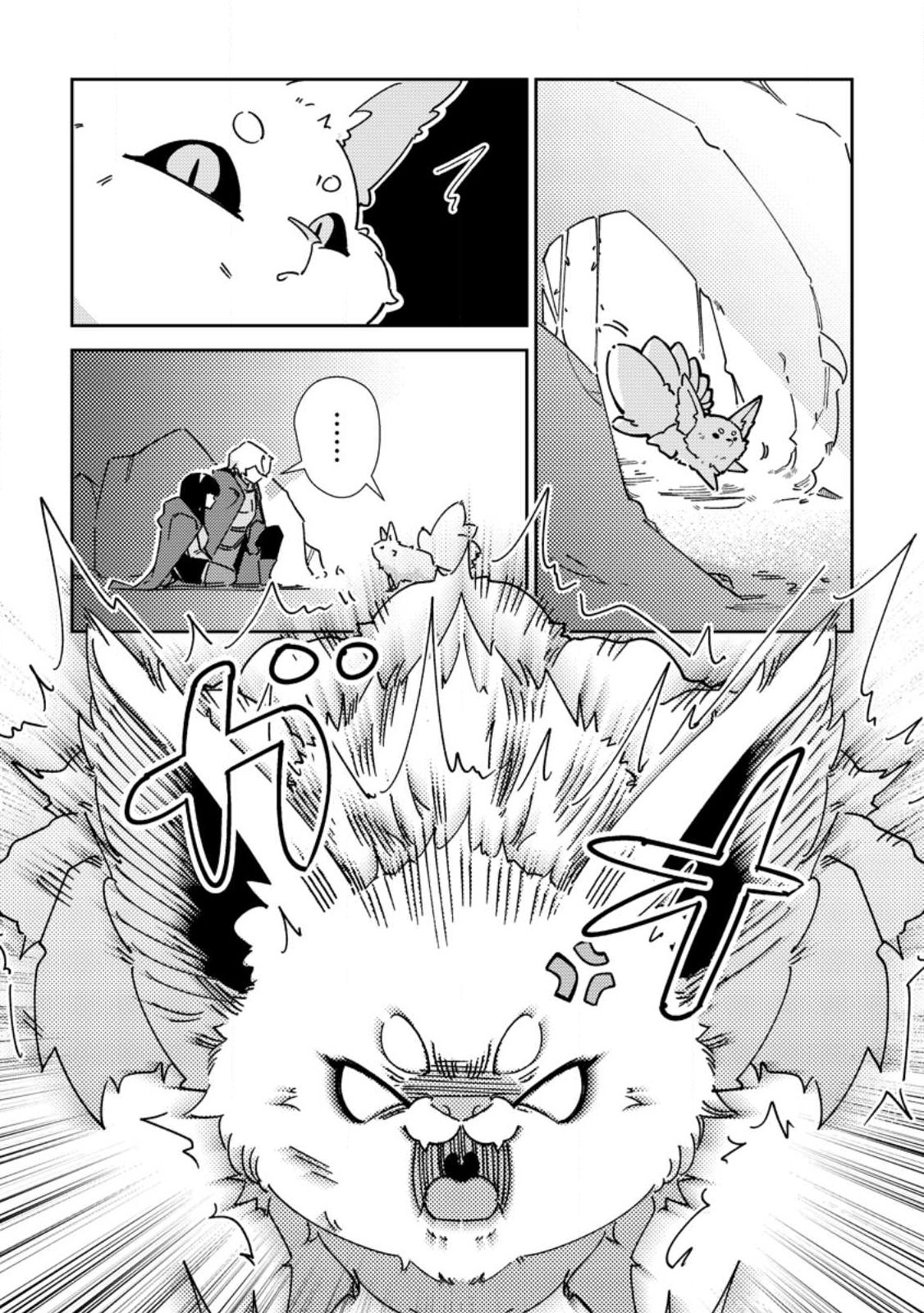 Re: Isekai de Saikyou no Skill wo Umidaseta node, Hitasura Musou suru koto ni Shimashita Chapter 8 16ページ