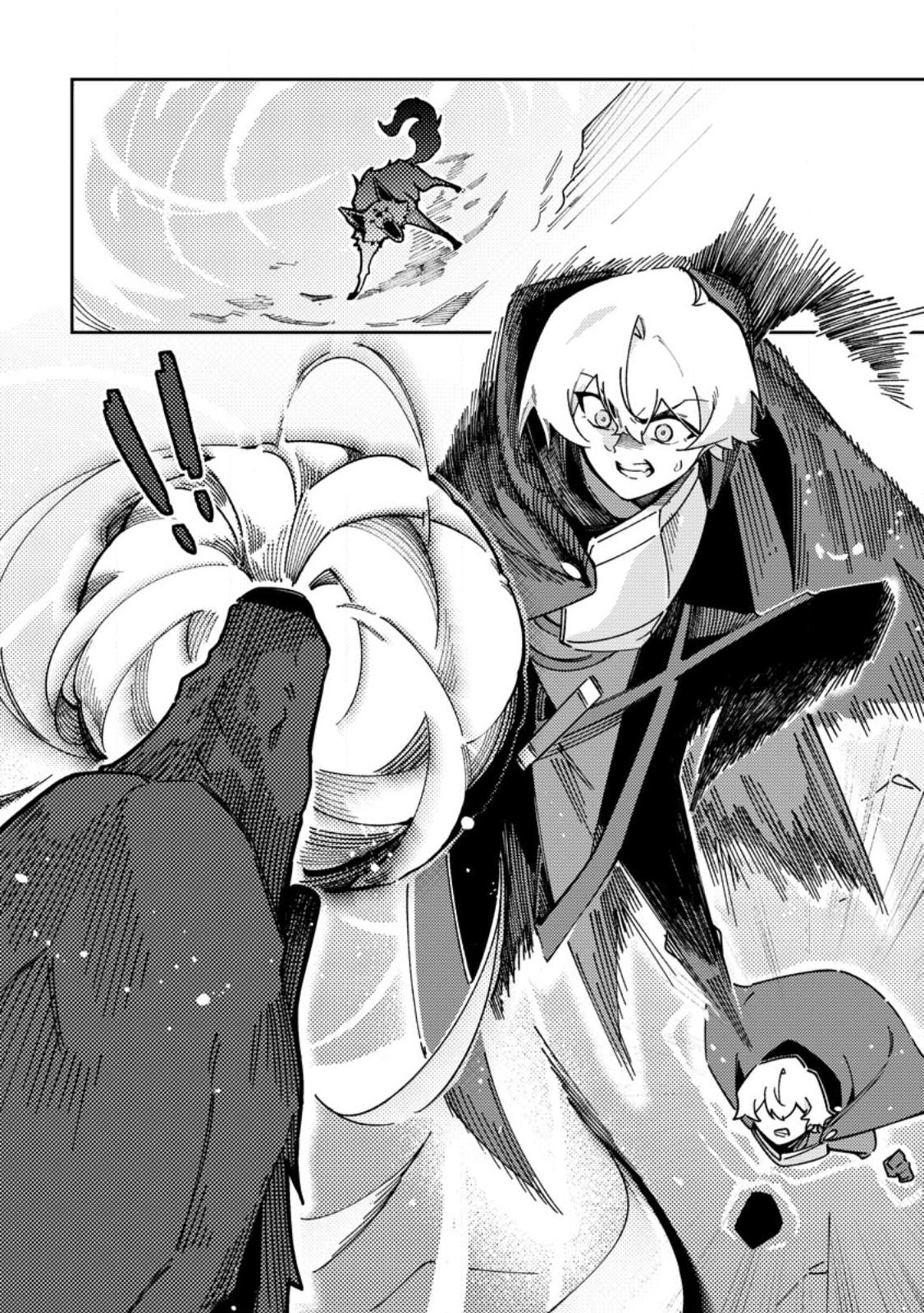 Re: Isekai de Saikyou no Skill wo Umidaseta node, Hitasura Musou suru koto ni Shimashita Chapter 8 22ページ