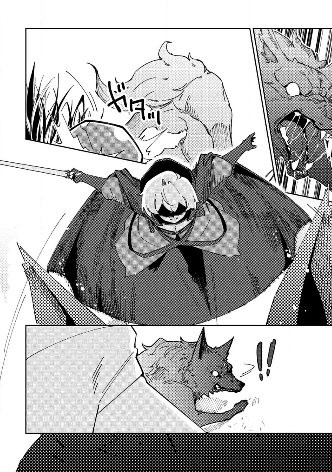 Re: Isekai de Saikyou no Skill wo Umidaseta node, Hitasura Musou suru koto ni Shimashita Chapter 8 26ページ