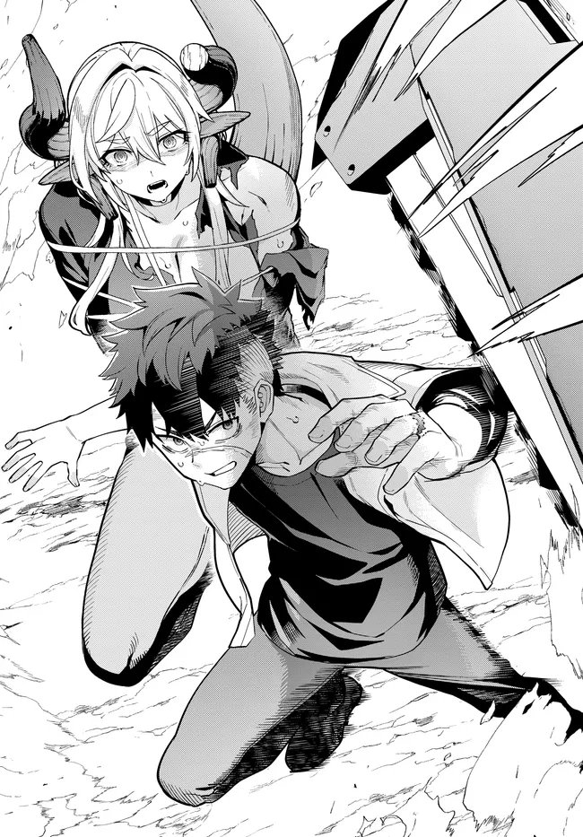 Behemoth no Hanamuko Chapter 20.2 11ページ