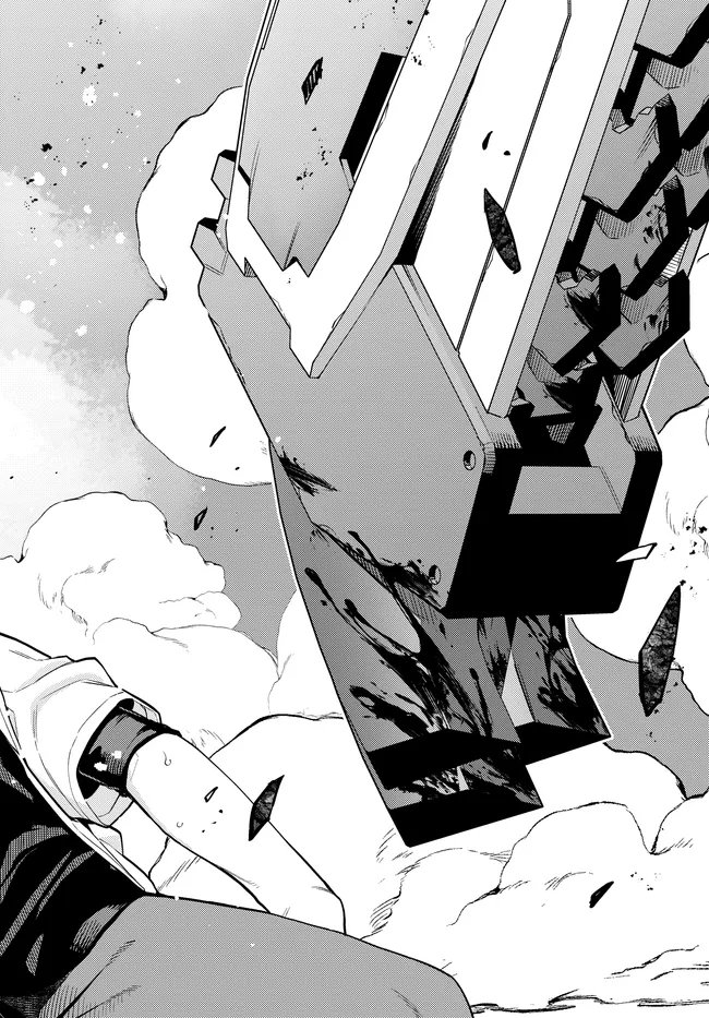 Behemoth no Hanamuko Chapter 20.2 13ページ