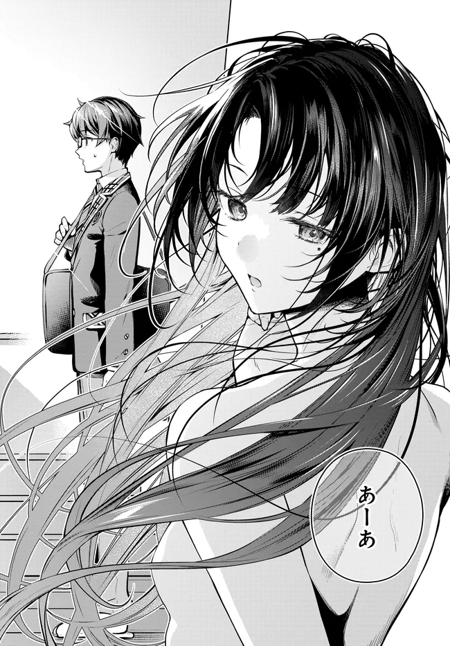 Tier 1 Shimai: Yuumei Yonshimai wa Boku nashi de wa Ikirarenai Chapter 4.2 29ページ