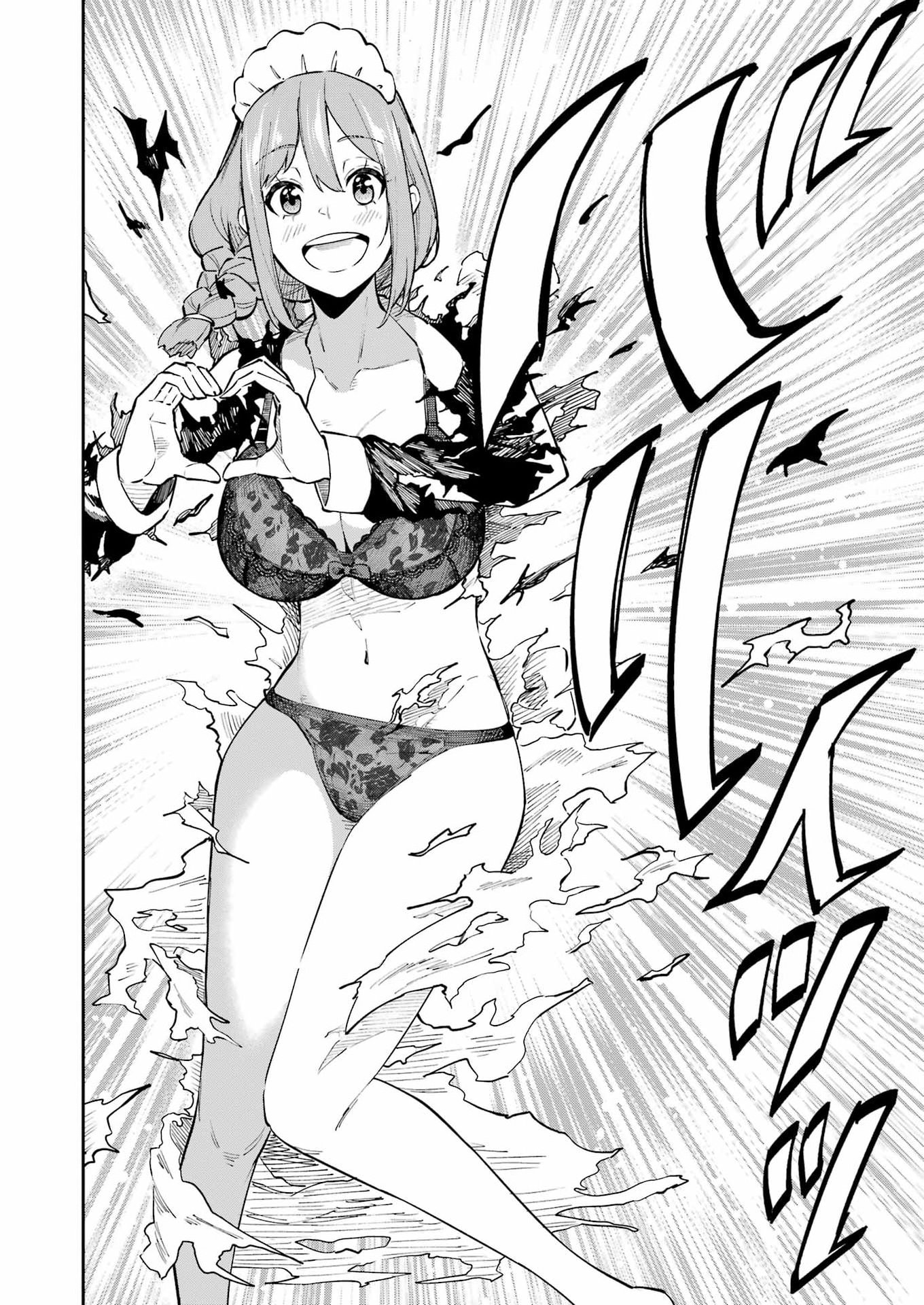 Tamagawa-san Detemashita? Chapter 35 18ページ