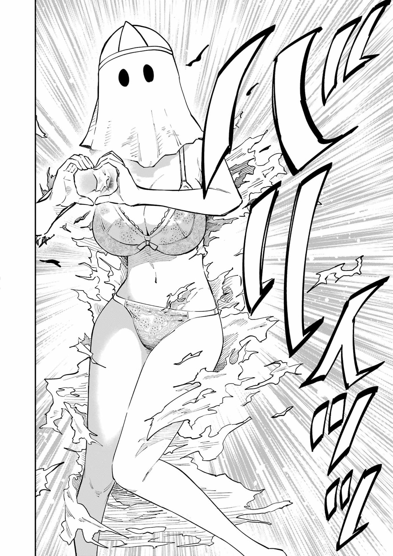 Tamagawa-san Detemashita? Chapter 35 24ページ