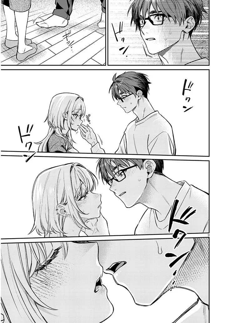 Kuse Tsuyo Kanojo wa Toko ni Izanau Chapter 26.1 9ページ