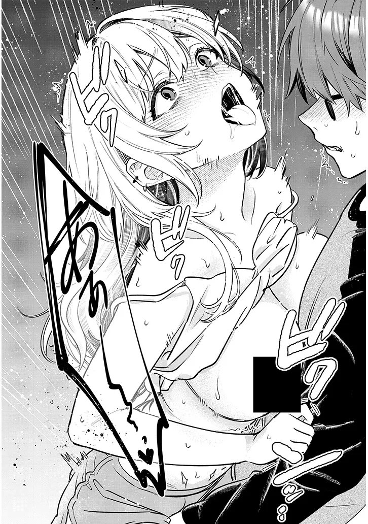 Kuse Tsuyo Kanojo wa Toko ni Izanau Chapter 26.2 16ページ