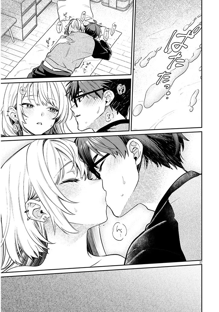 Kuse Tsuyo Kanojo wa Toko ni Izanau Chapter 26.2 17ページ