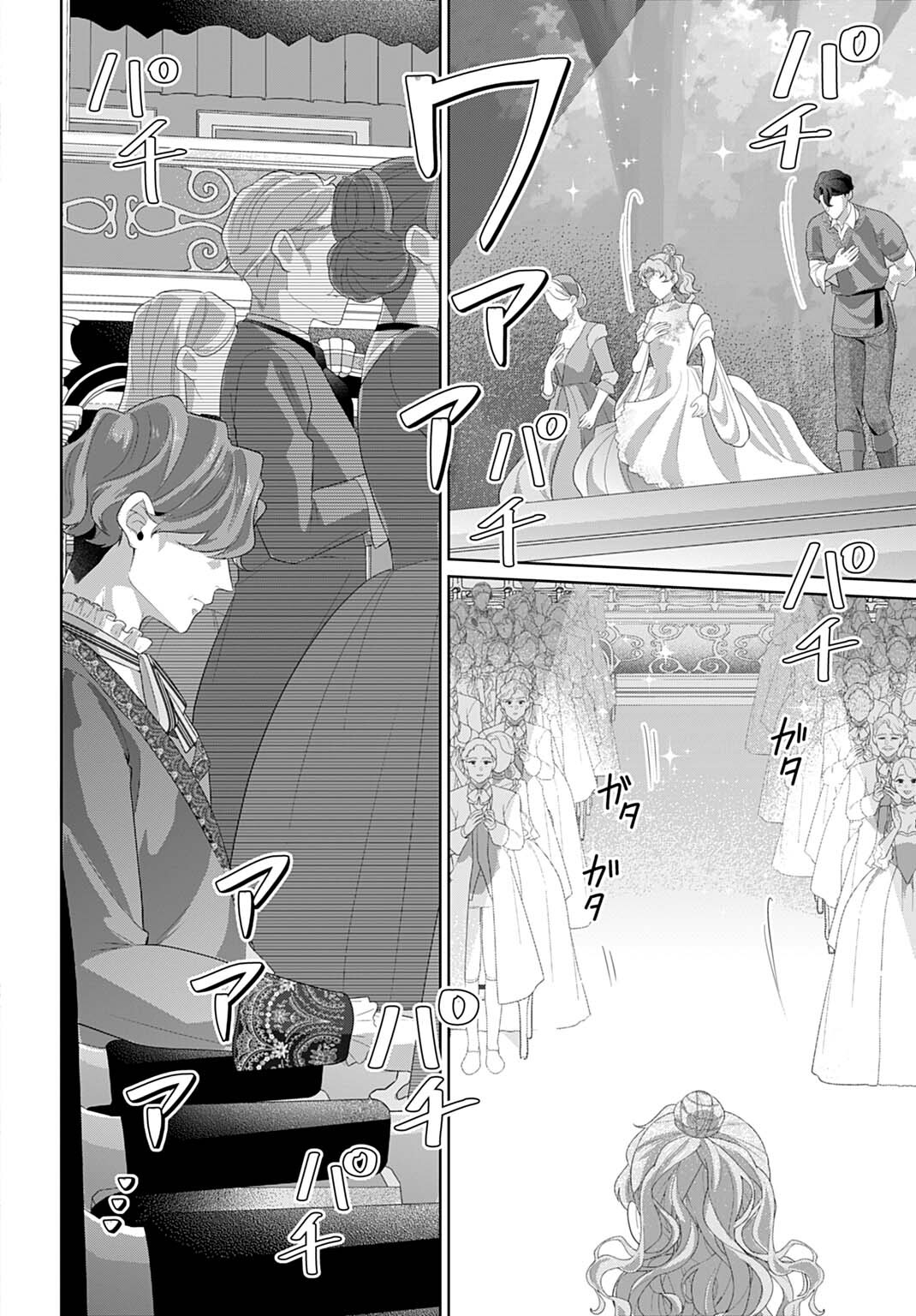 Isekai Shitateya Sofia - Binbou Reijou, Gendai Chishiki de Fuku wo Tsukutte Minna no Kurashi wo Yutaka ni shimasu Chapter 35.1 2ページ