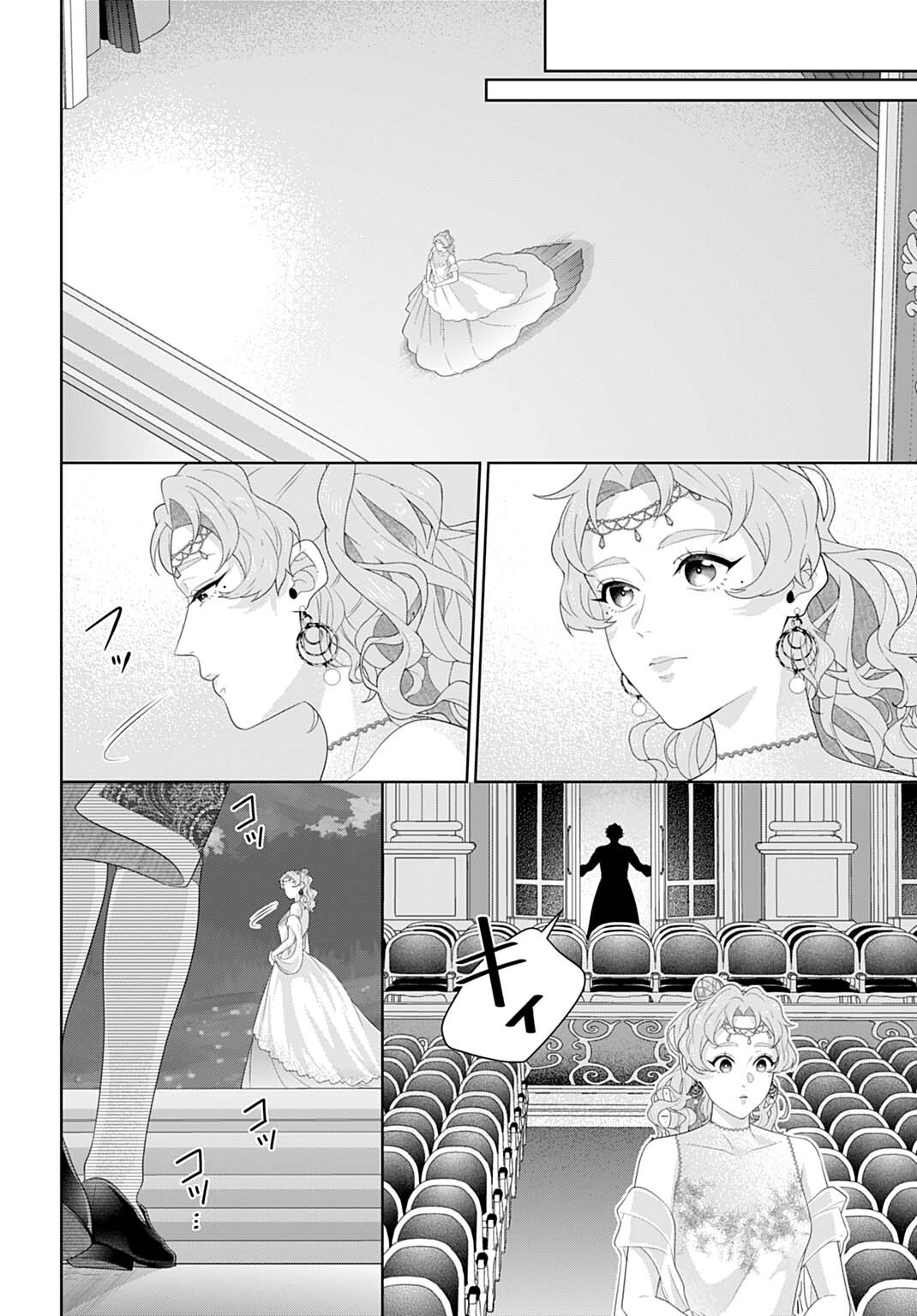 Isekai Shitateya Sofia - Binbou Reijou, Gendai Chishiki de Fuku wo Tsukutte Minna no Kurashi wo Yutaka ni shimasu Chapter 35.1 4ページ