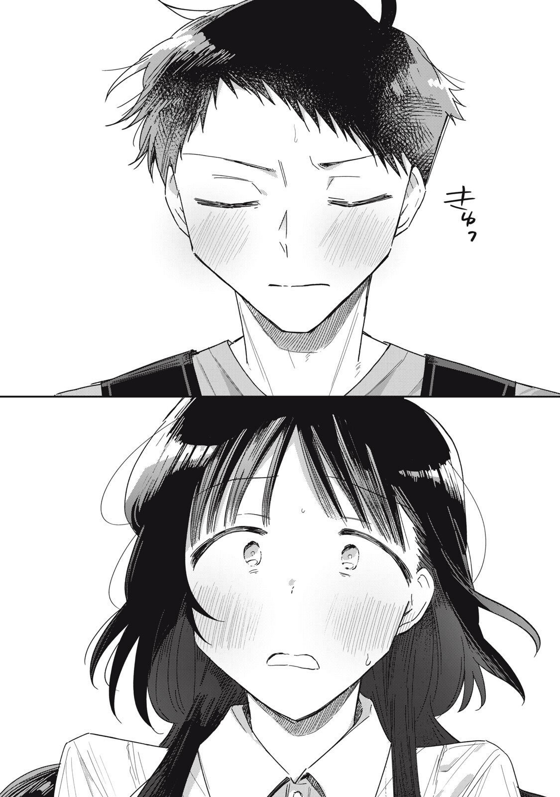 Yachiru-san Grows When Praised Chapter 18.2 5ページ