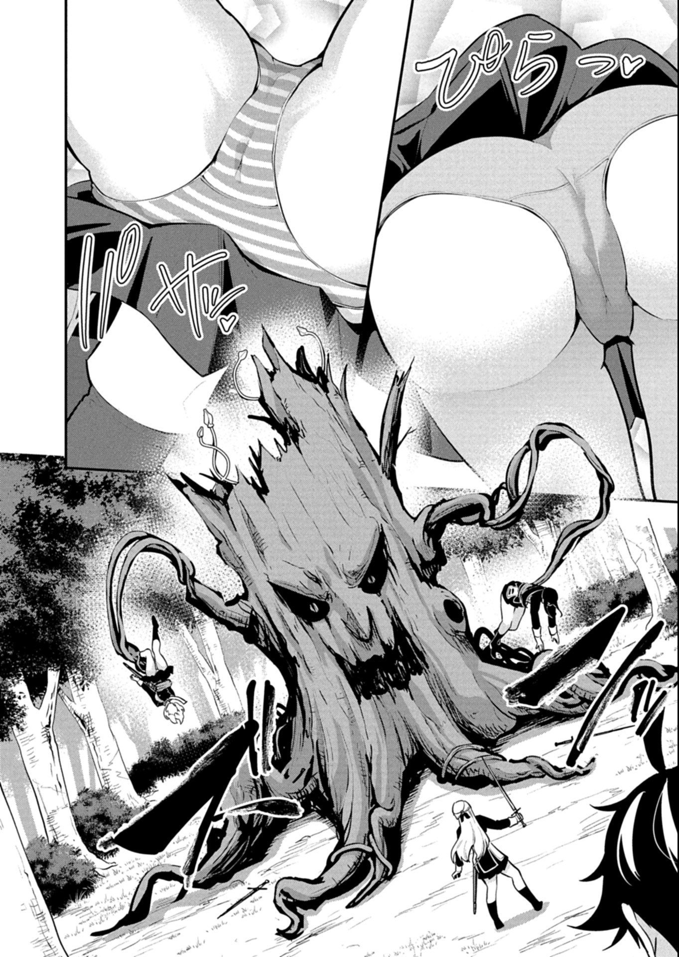 Toshi shita no Josei Kyoukan ni Kyou mo Shikatte itadaketa Chapter 6.2 6ページ