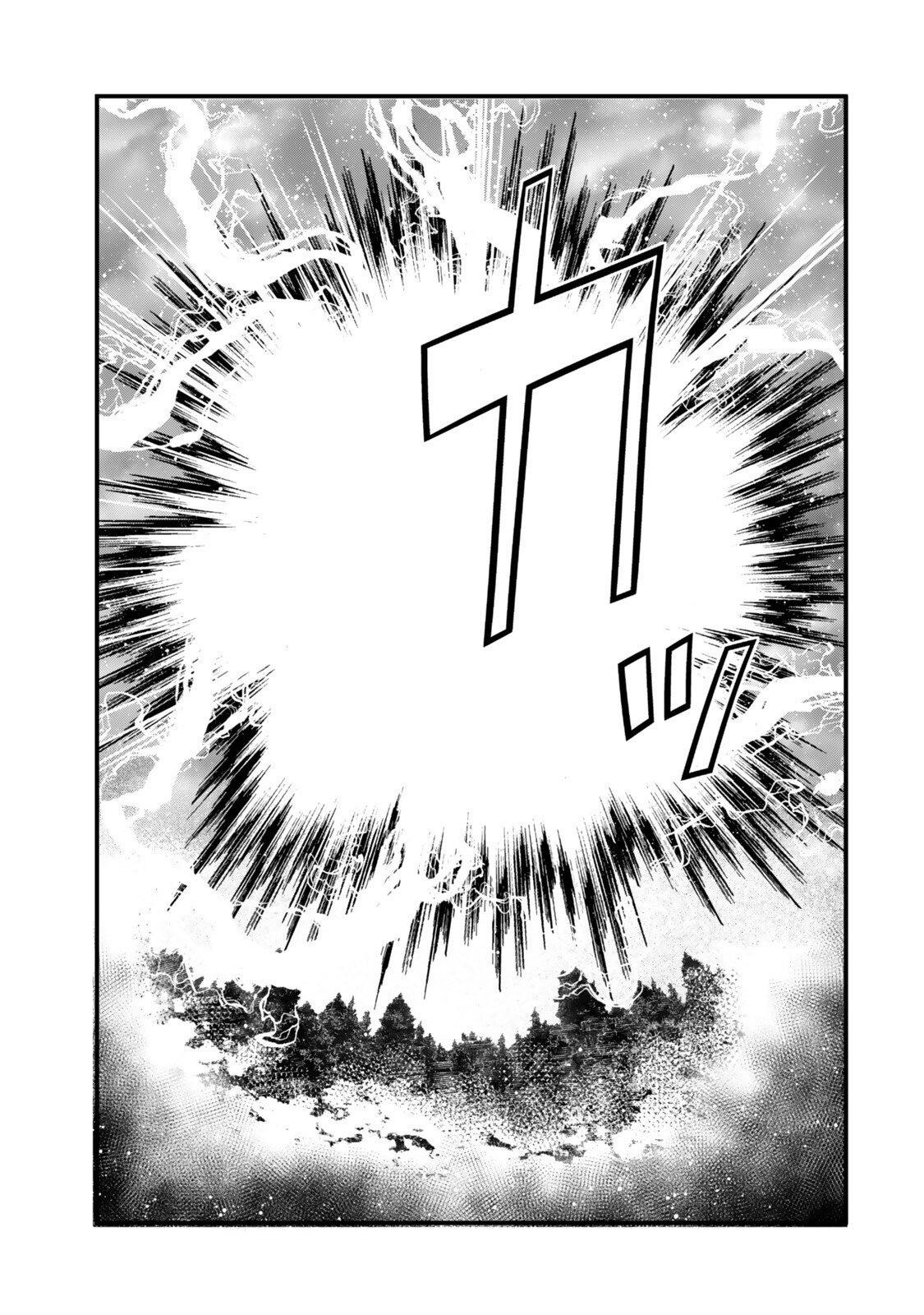 Watashi no Mahou wa Zettai ni Atarun desu Chapter 10.1 11ページ