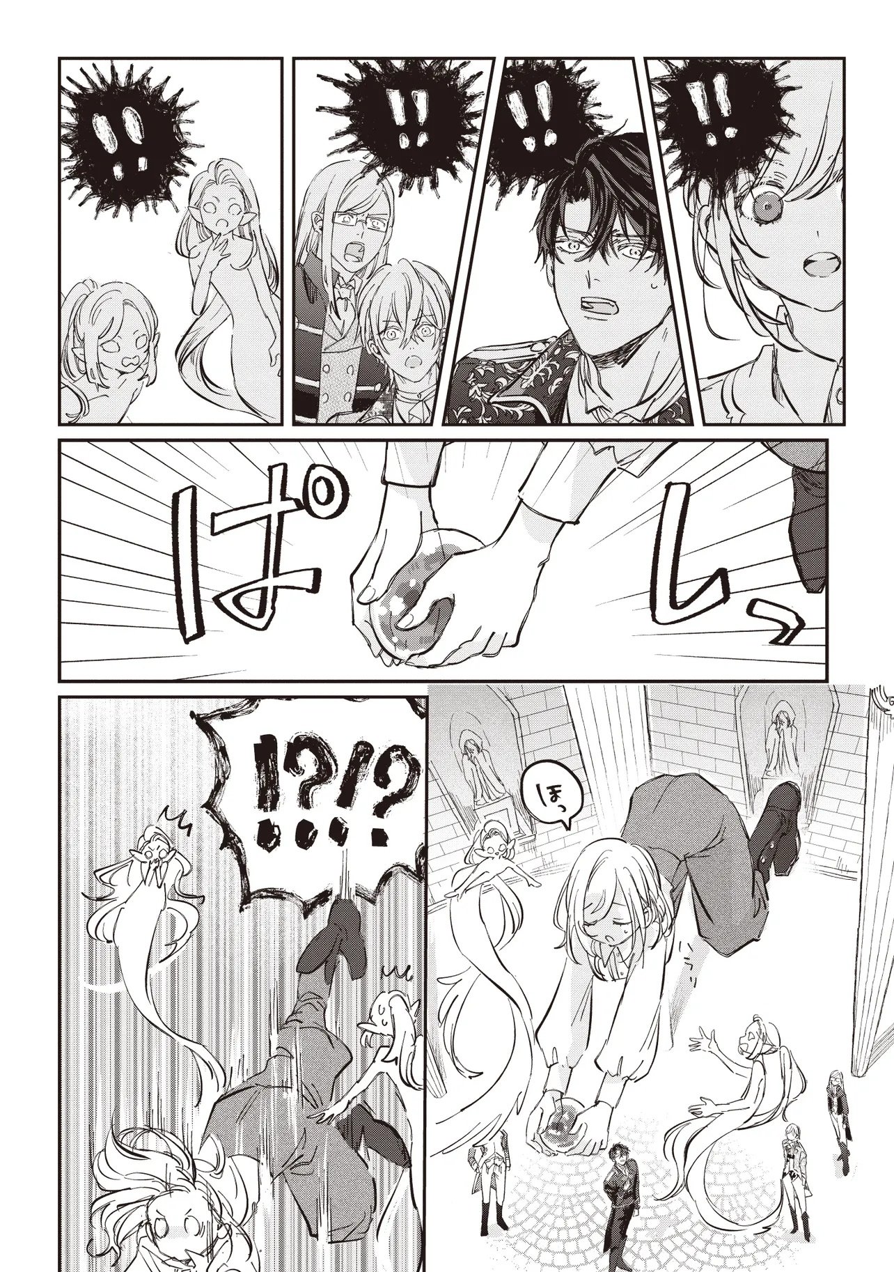 Wasurerareta Kisaki desu node Hatsukoi no Danna-sama ni Okuru Shiawase na Saikon Chapter 5.1 12ページ
