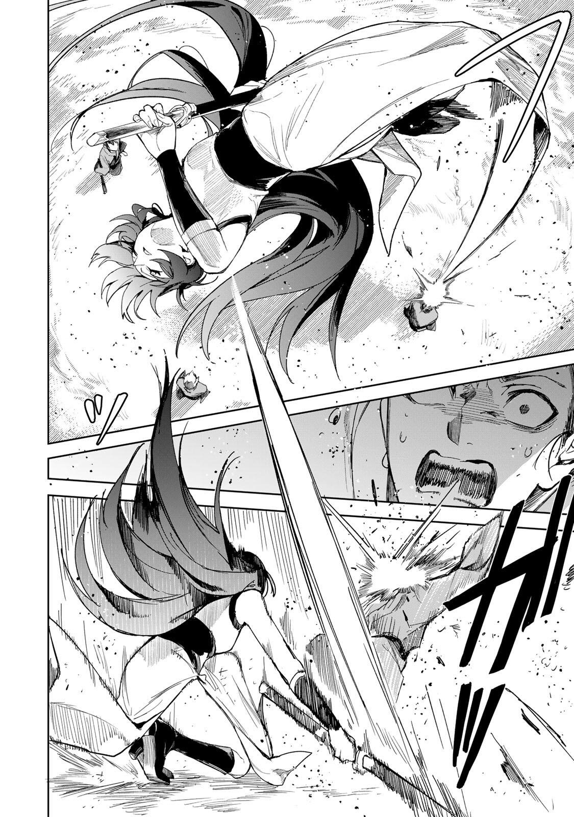 Umareta Kyuujo wa Ryuou ni Aisareru Chapter 3.2 4ページ