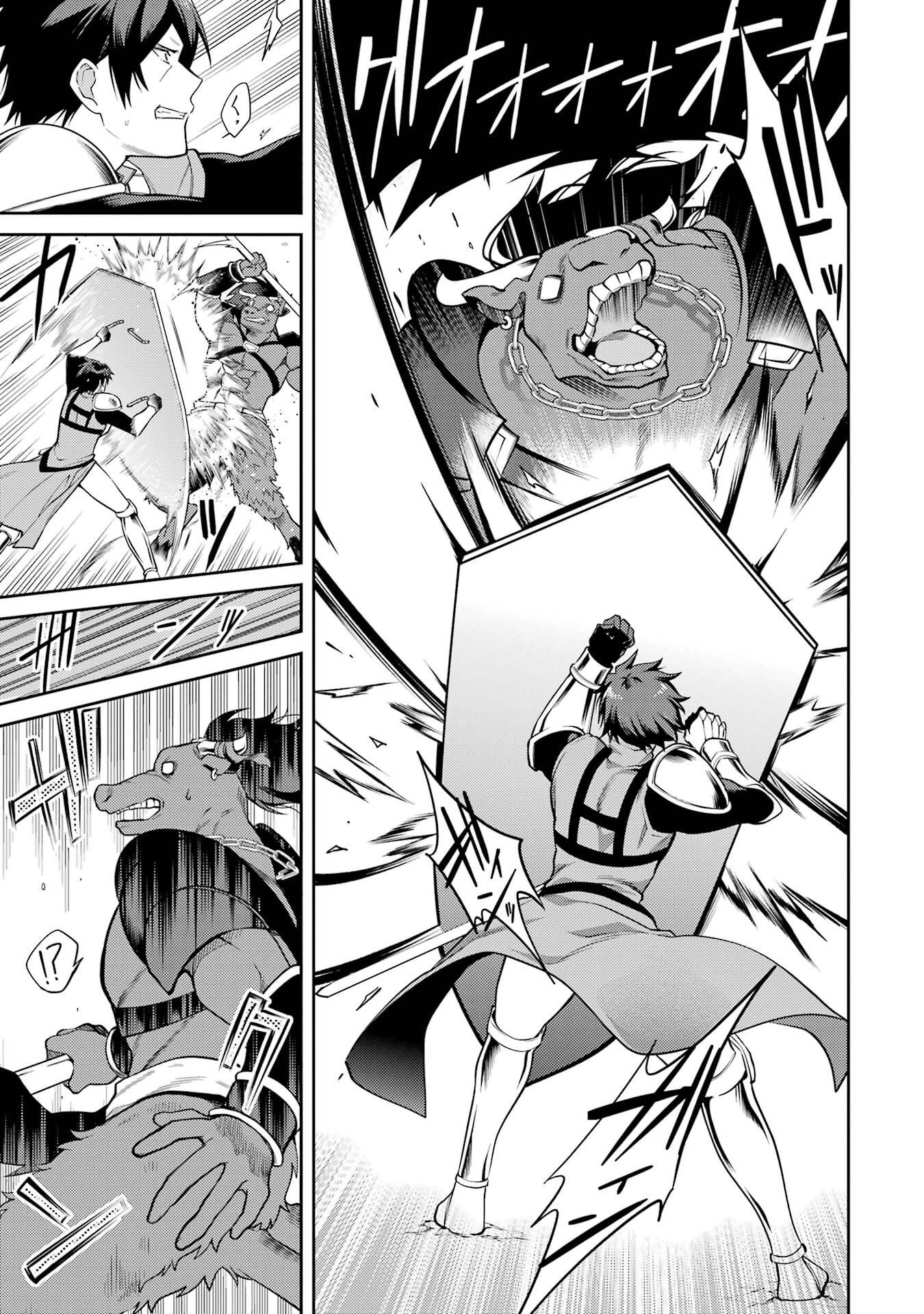 Saikyou Tank no Meikyuu Kouryaku: Tairyoku 9999 no Rare Skill-mochi Tank, Yuusha Party o Tsuihou Sareru Chapter 59 15ページ