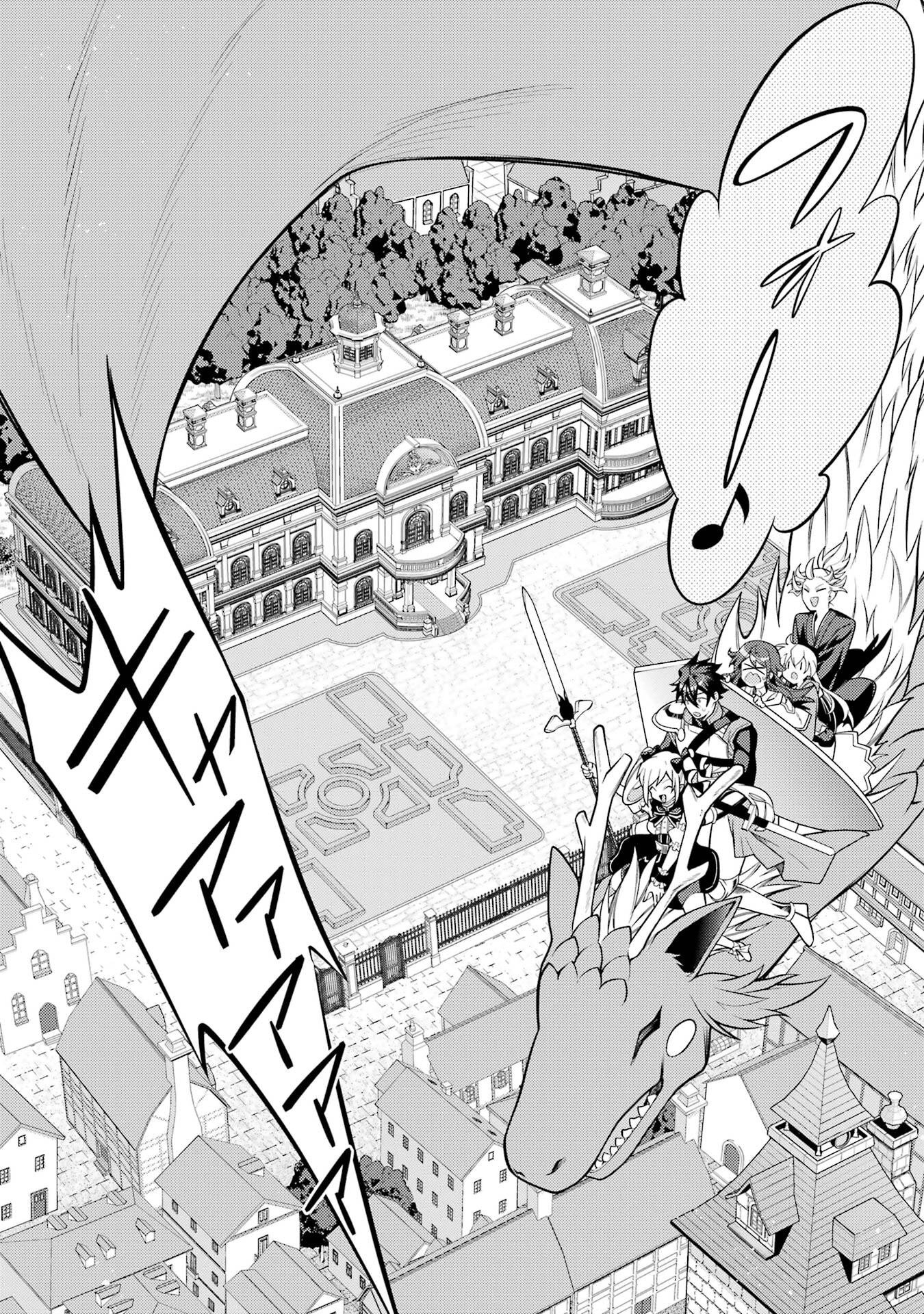 Saikyou Tank no Meikyuu Kouryaku: Tairyoku 9999 no Rare Skill-mochi Tank, Yuusha Party o Tsuihou Sareru Chapter 59 40ページ