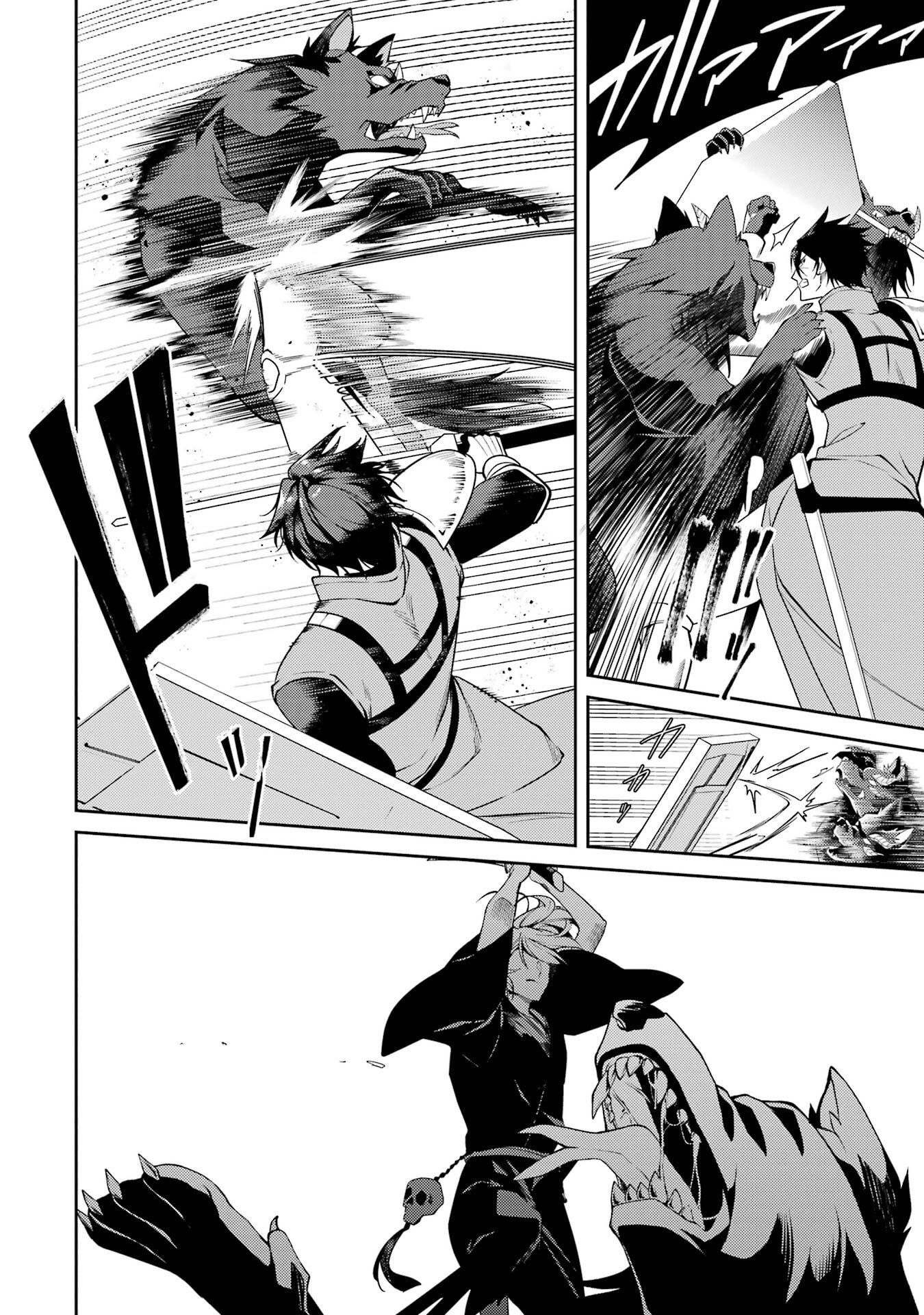 Saikyou Tank no Meikyuu Kouryaku: Tairyoku 9999 no Rare Skill-mochi Tank, Yuusha Party o Tsuihou Sareru Chapter 60 16ページ