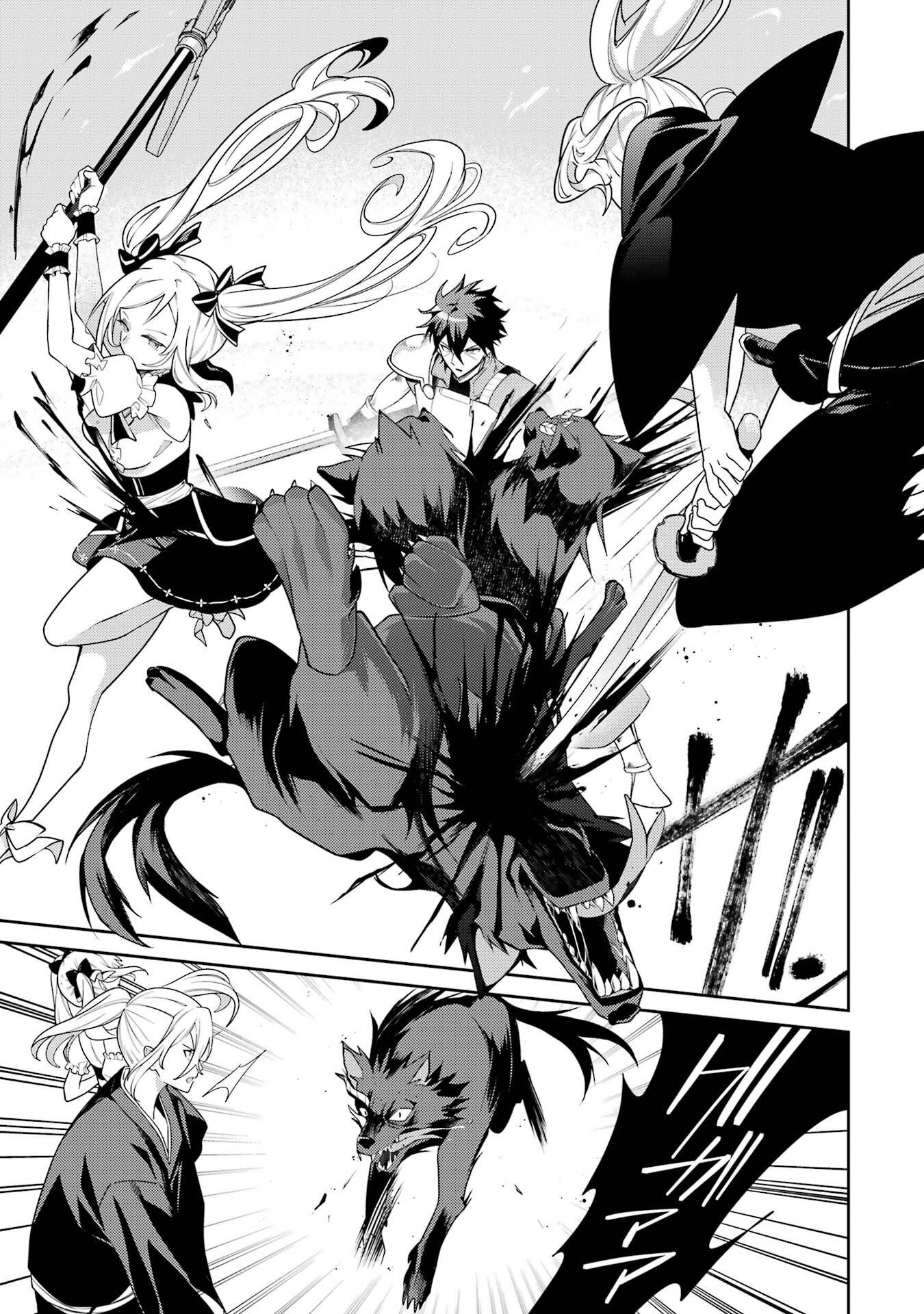 Saikyou Tank no Meikyuu Kouryaku: Tairyoku 9999 no Rare Skill-mochi Tank, Yuusha Party o Tsuihou Sareru Chapter 60 17ページ
