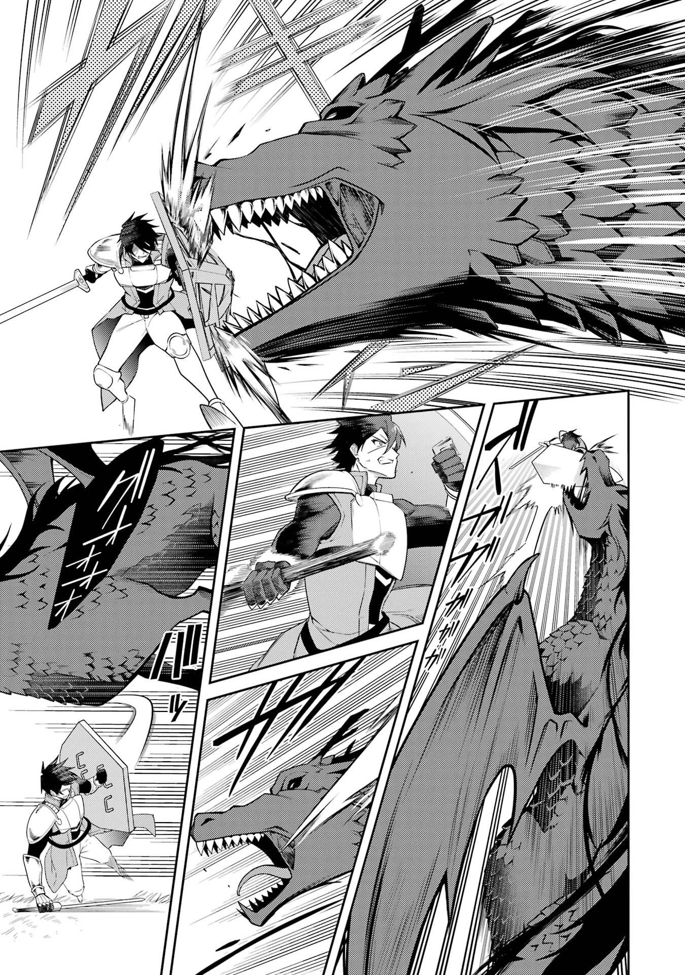 Saikyou Tank no Meikyuu Kouryaku: Tairyoku 9999 no Rare Skill-mochi Tank, Yuusha Party o Tsuihou Sareru Chapter 61 23ページ