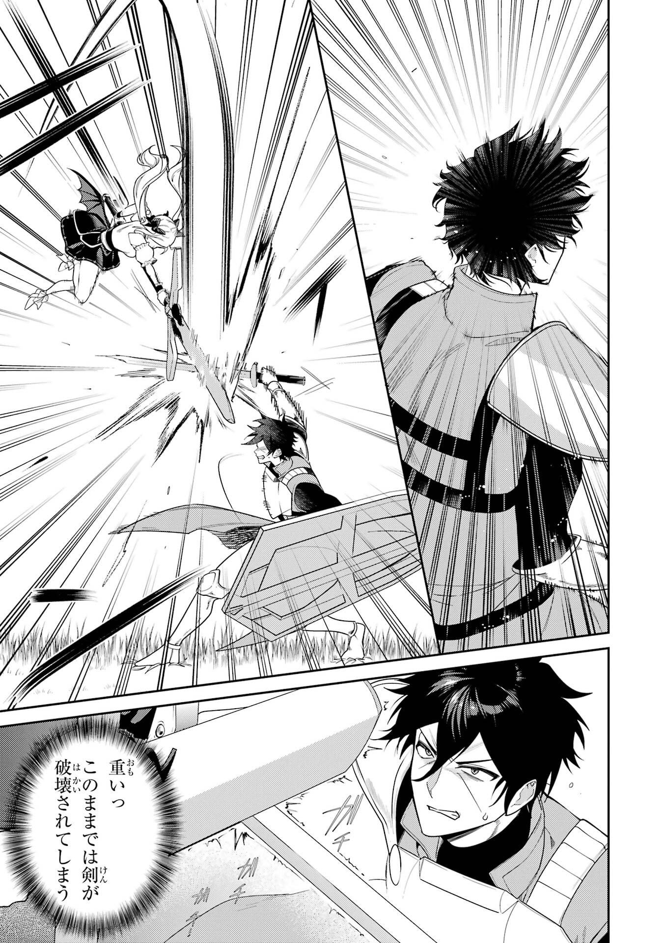 Saikyou Tank no Meikyuu Kouryaku: Tairyoku 9999 no Rare Skill-mochi Tank, Yuusha Party o Tsuihou Sareru Chapter 61 5ページ