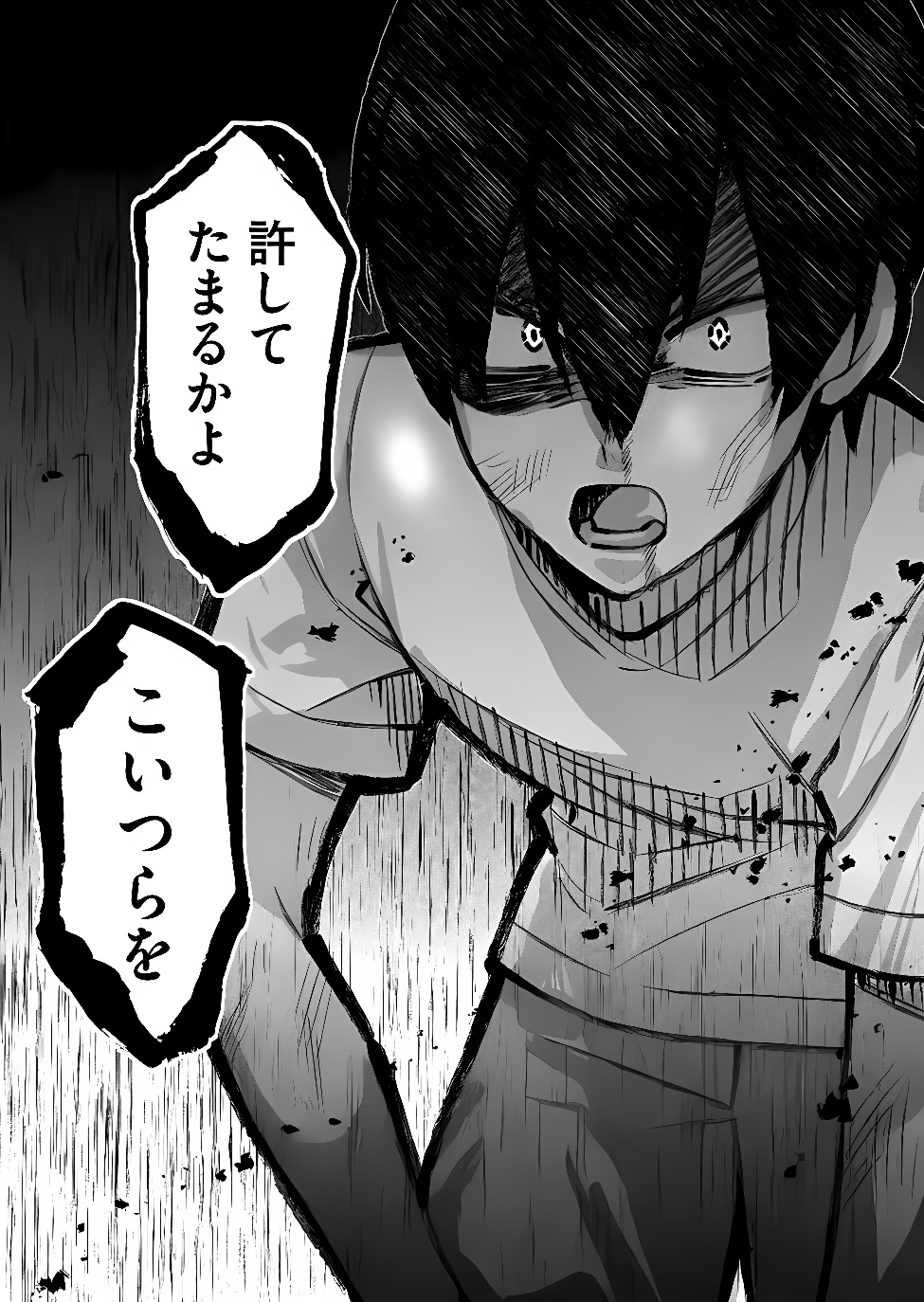 Uchi ni Kaeru to Itsumo Kukkoro ga Iru Chapter 45 18ページ