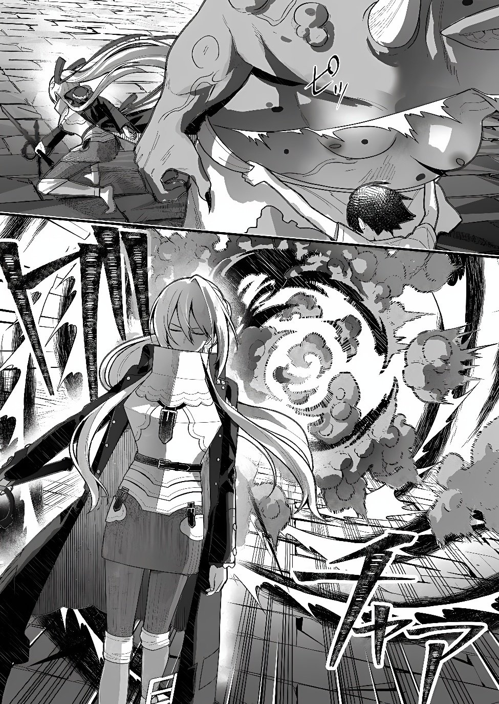 Uchi ni Kaeru to Itsumo Kukkoro ga Iru Chapter 45 4ページ
