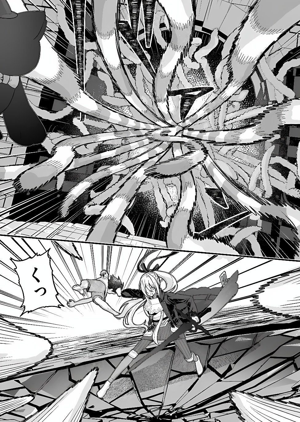 Uchi ni Kaeru to Itsumo Kukkoro ga Iru Chapter 45 10ページ