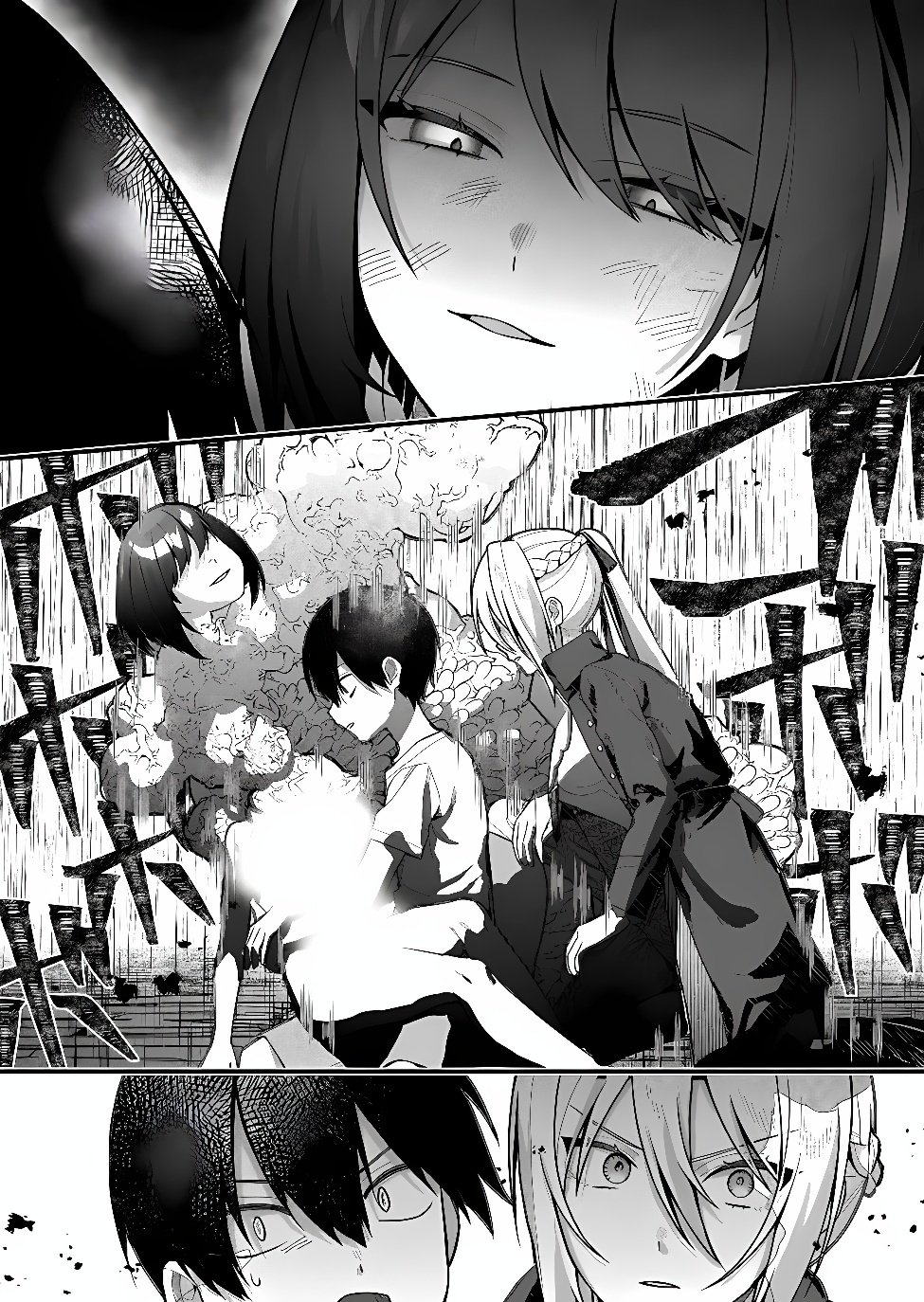 Uchi ni Kaeru to Itsumo Kukkoro ga Iru Chapter 46 10ページ