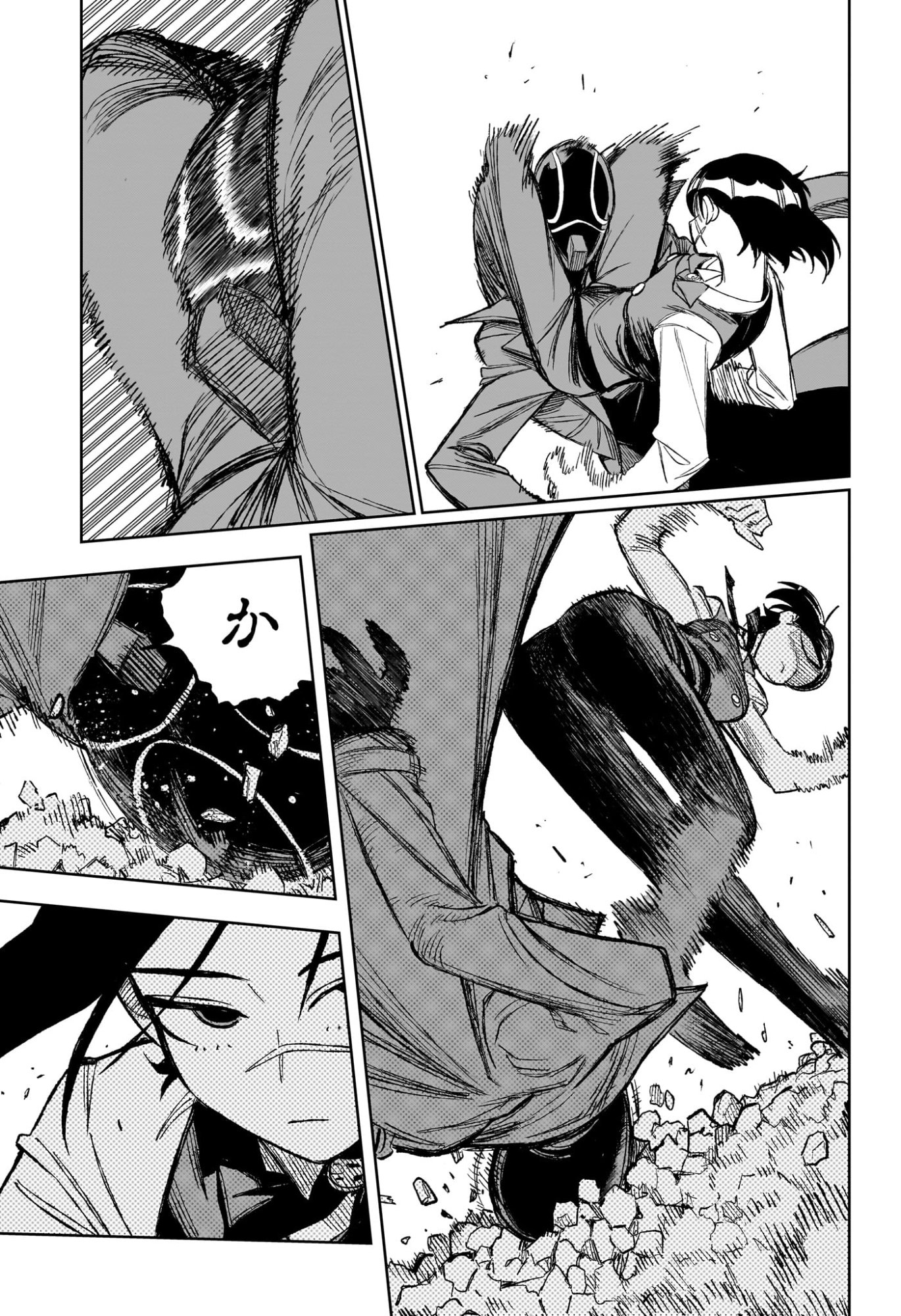 Under Doctor Chapter 34 13ページ