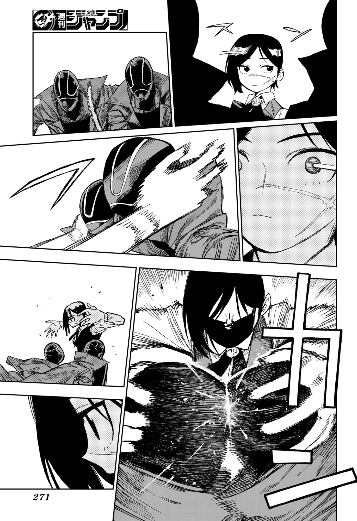 Under Doctor Chapter 34 15ページ