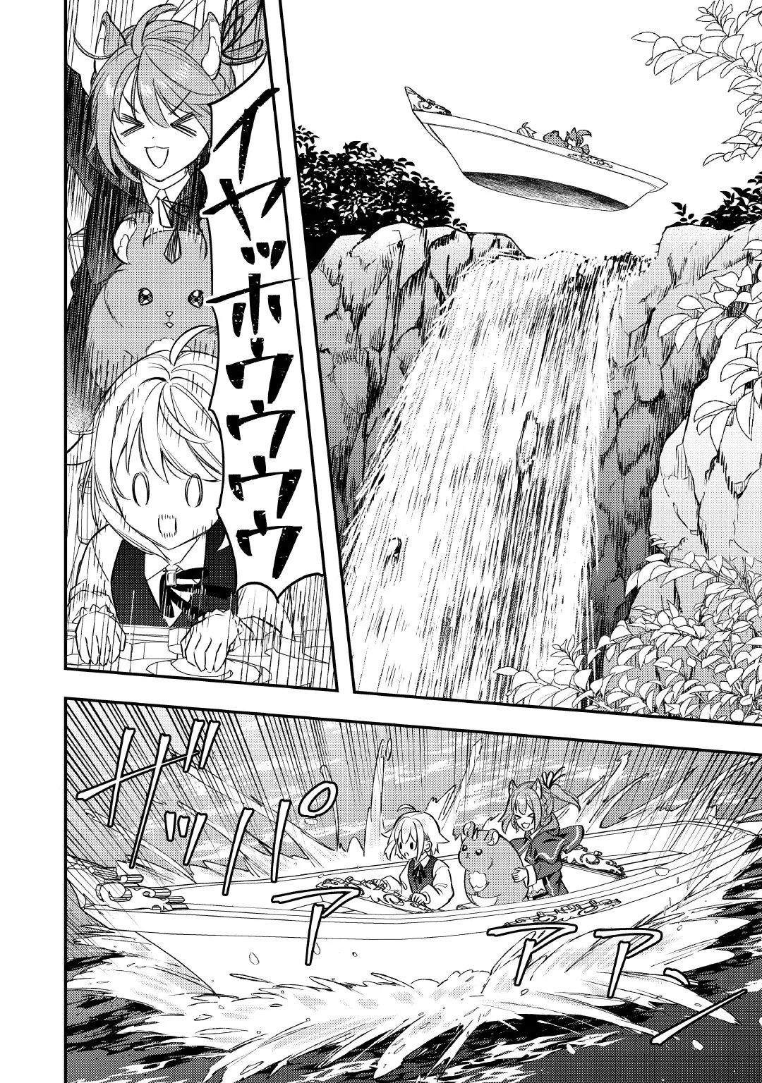 Tensei Shitara, Nanka Tayorarerun desu ga Chapter 34 16ページ