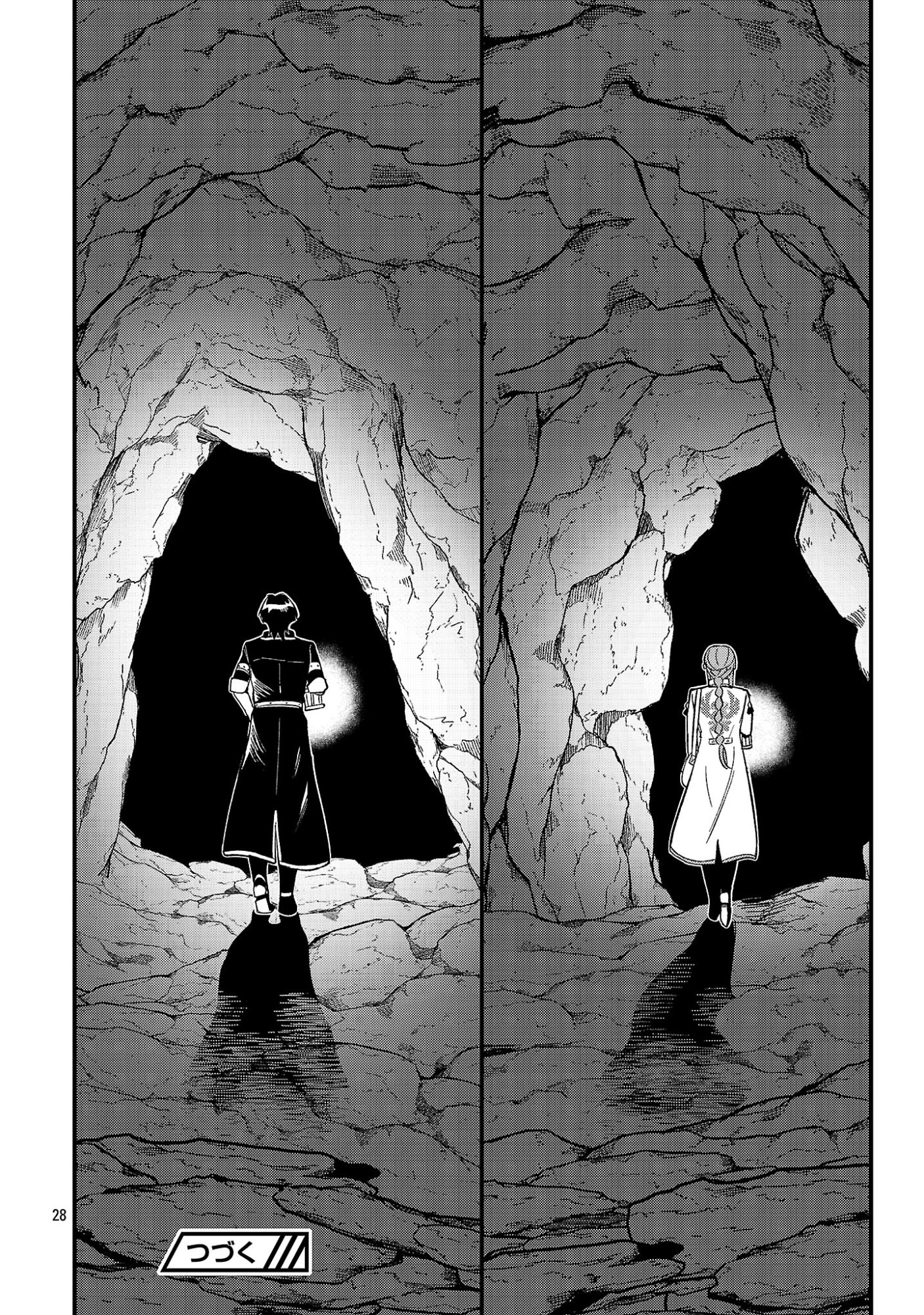 Urenokori no Dorei Elf wo Hirotta no de, Musume ni suru Koto ni shita Chapter 31.2 15ページ