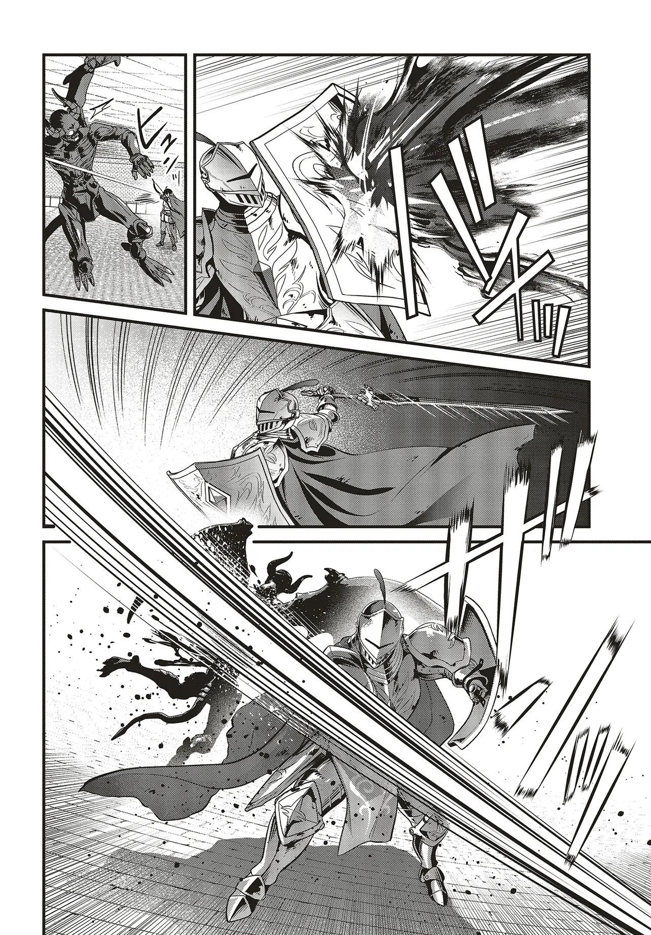Tsuihou Koushaku, Dungeon wo Touha Suru Chapter 9.1 12ページ