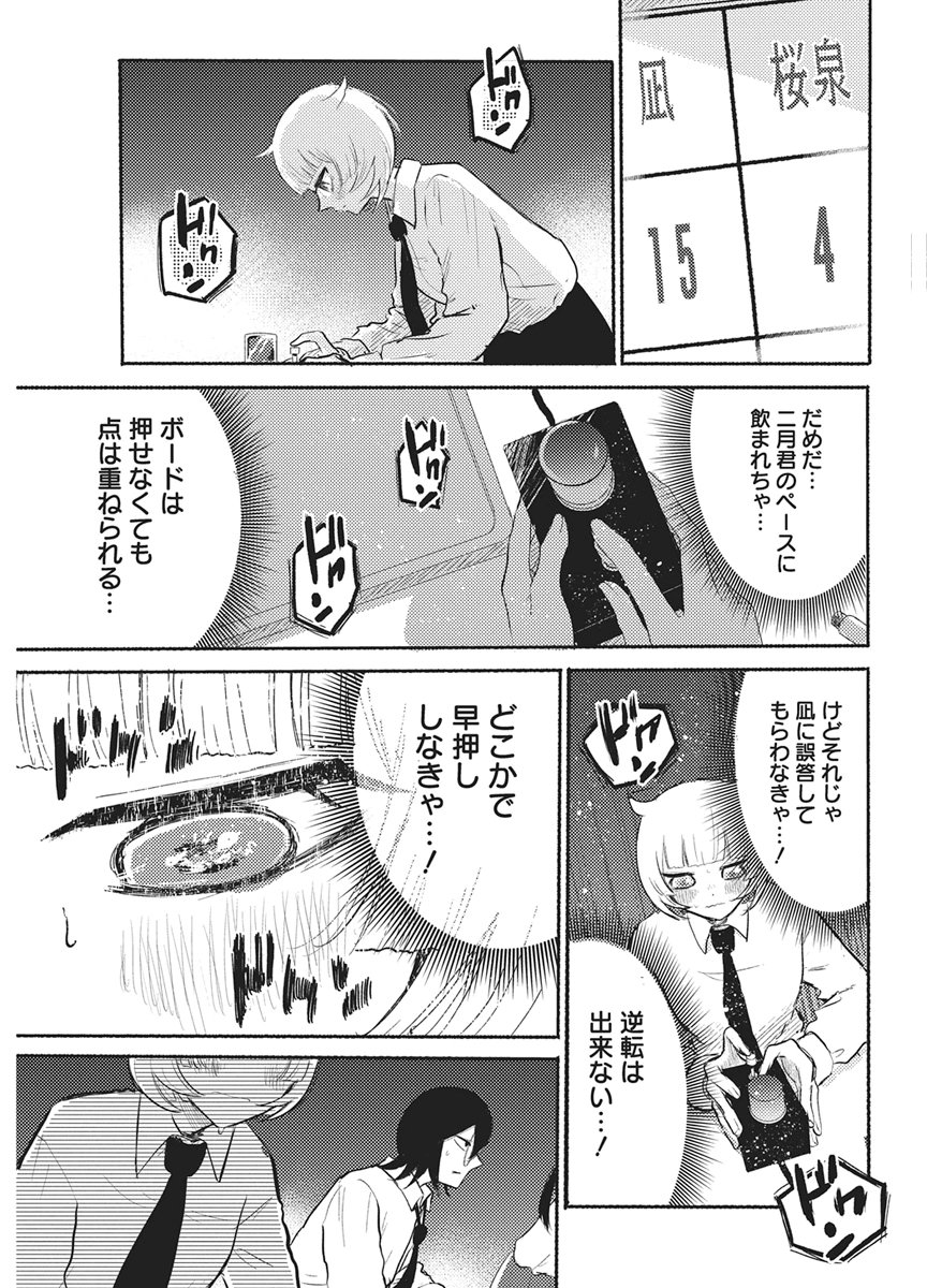 Q Lab Chapter 19 15ページ