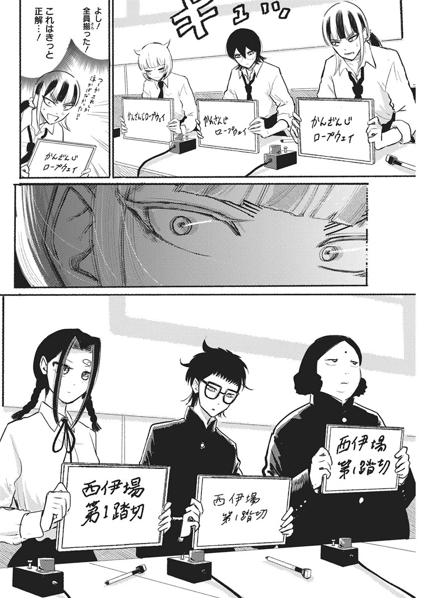 Q Lab Chapter 19 10ページ