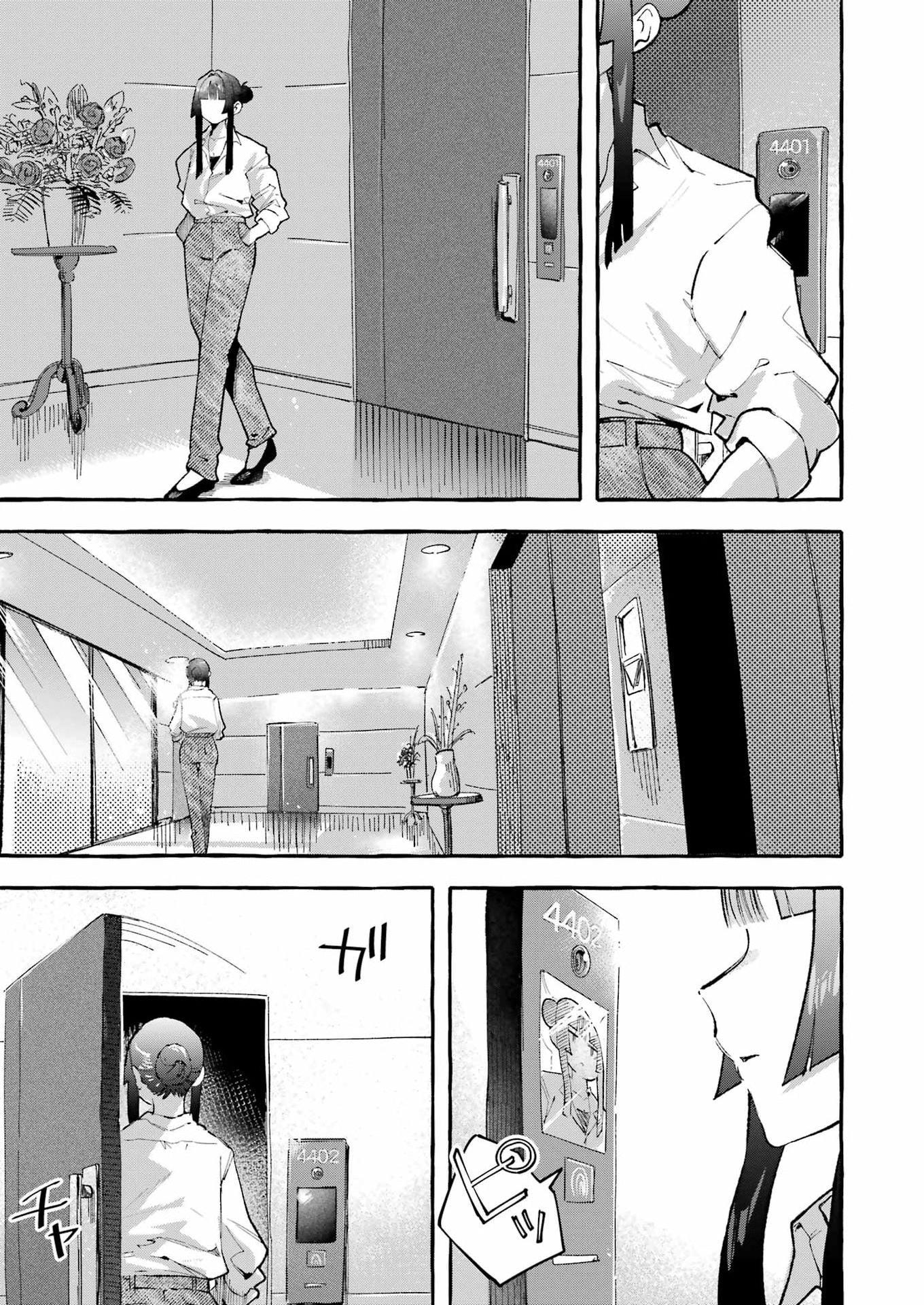 Yotta Hana ni wa Ura ga aru Chapter 13 15ページ