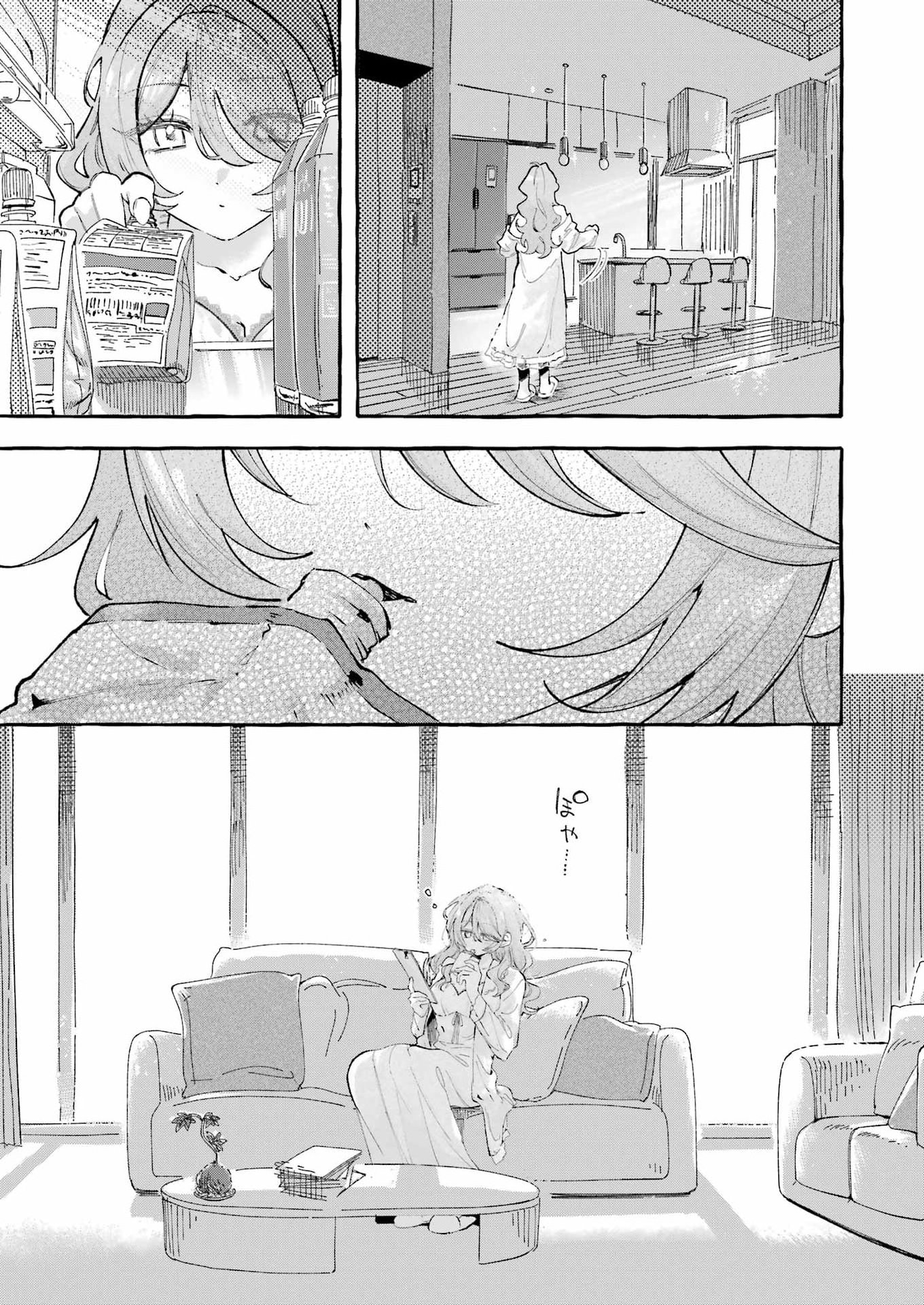 Yotta Hana ni wa Ura ga aru Chapter 13 3ページ
