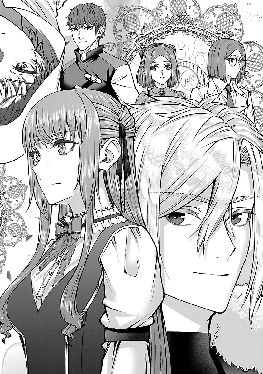 Yarinaoshita Karera dake ga Koukai Shimasu. Watashi wa Shiawase ni Narimasu ga. Chapter 11.1 4ページ