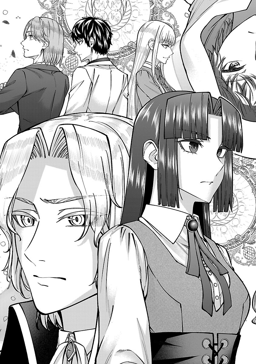 Yarinaoshita Karera dake ga Koukai Shimasu. Watashi wa Shiawase ni Narimasu ga. Chapter 11.1 5ページ