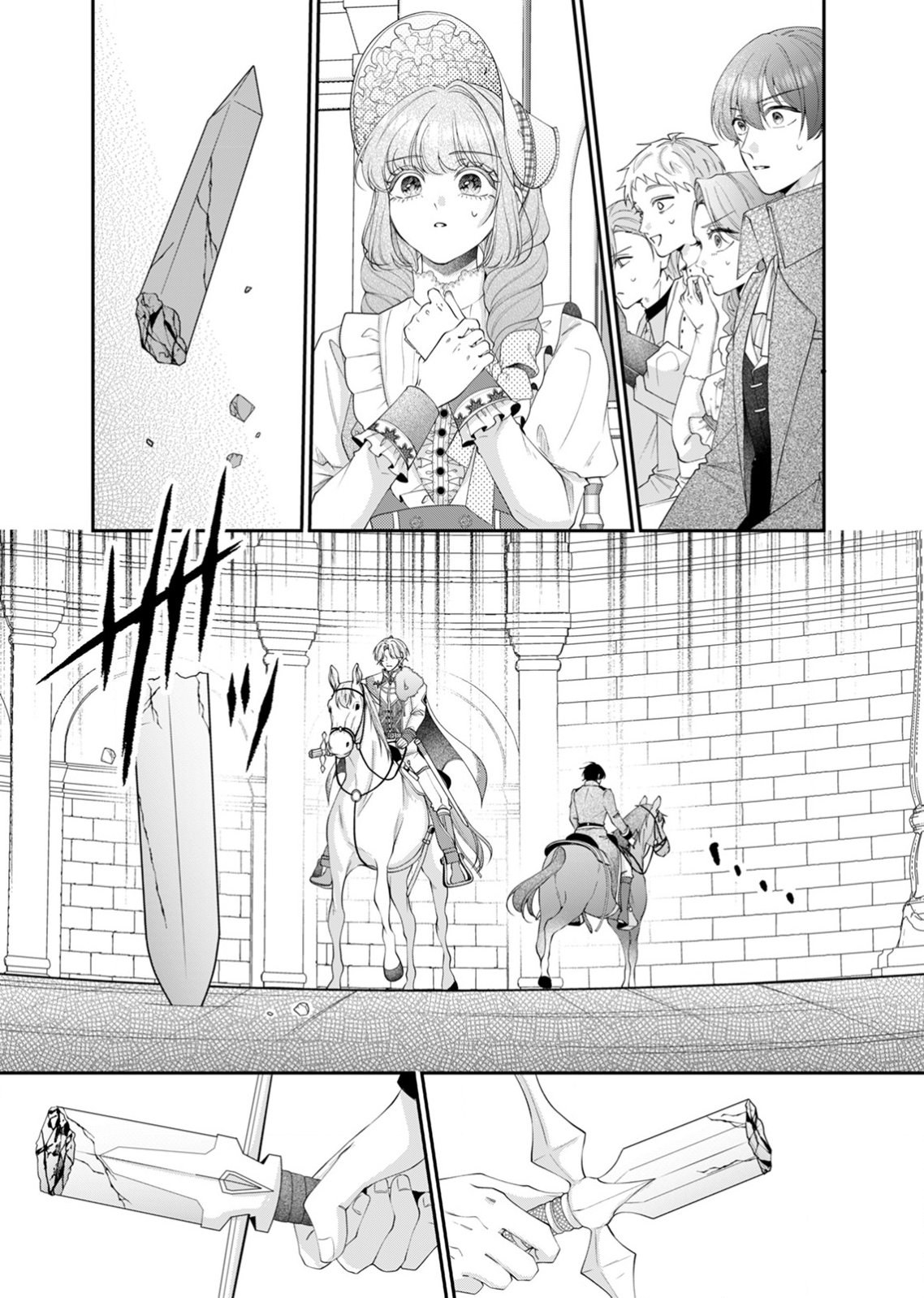 Tekikoku no Koushaku-sama ni Aisaresugite Ansatsu Dekimasen! Chapter 9 13ページ