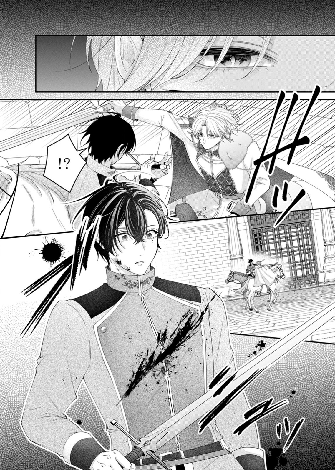 Tekikoku no Koushaku-sama ni Aisaresugite Ansatsu Dekimasen! Chapter 9 10ページ