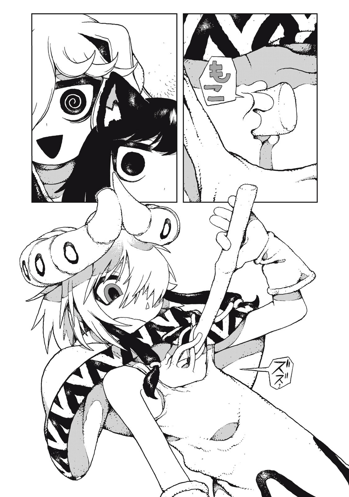 Poppin Poppin Penalty Chapter 8 12ページ