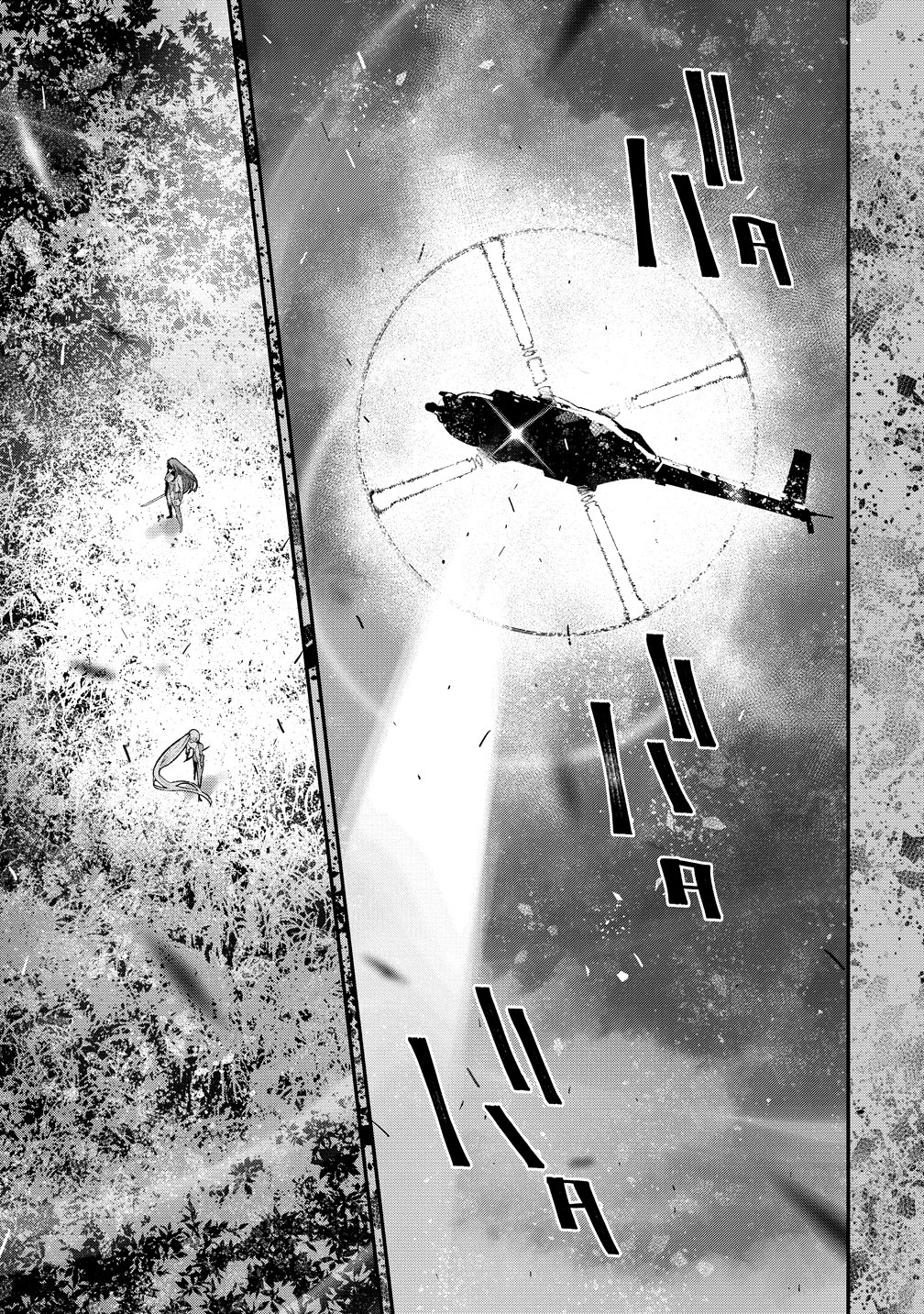 Girls Zombie Party Chapter 40 1ページ
