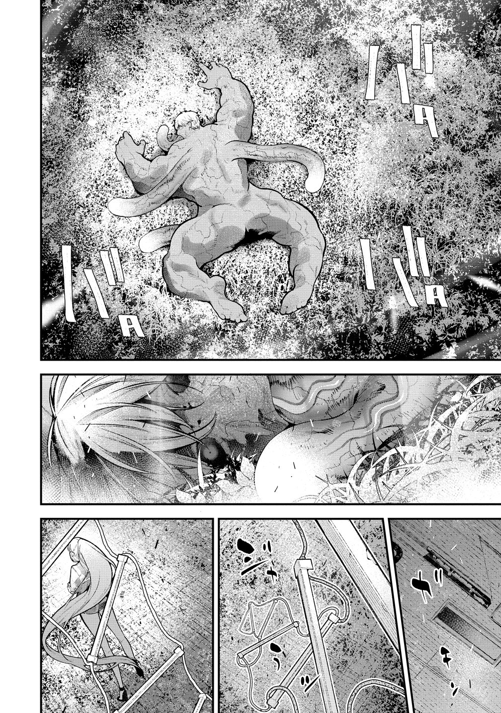 Girls Zombie Party Chapter 40 12ページ