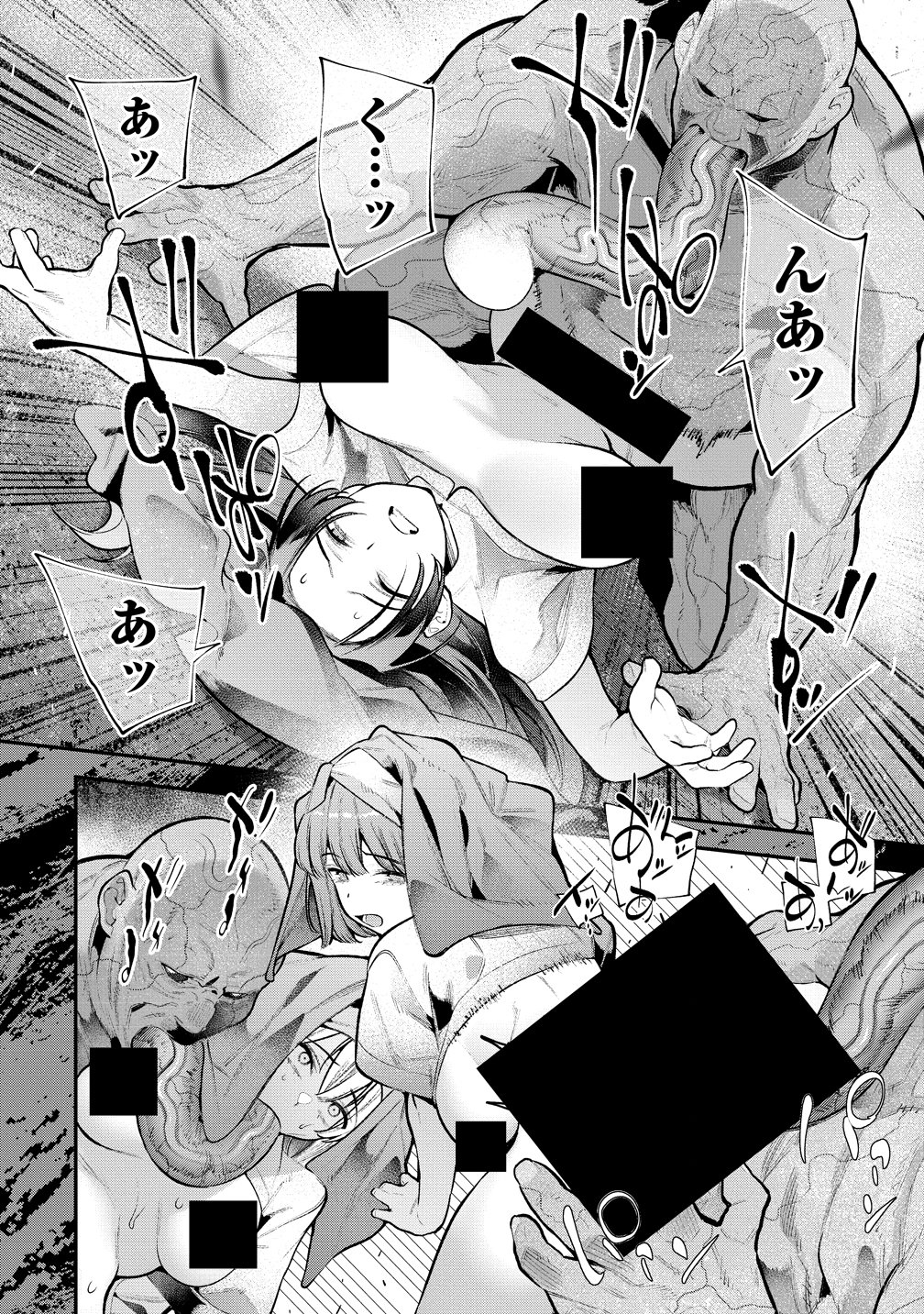 Girls Zombie Party Chapter 40 8ページ